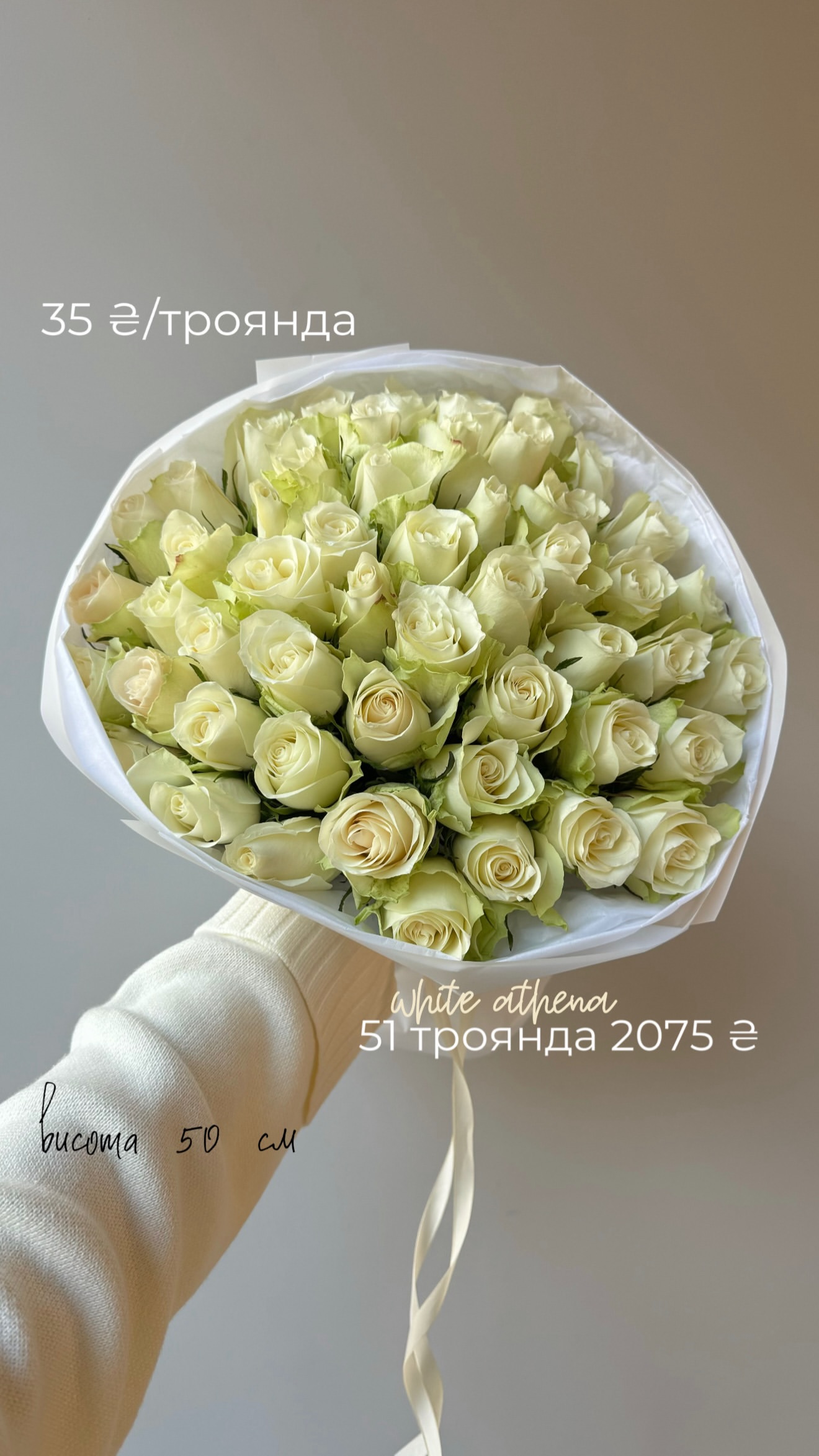 Букет від flo.lux