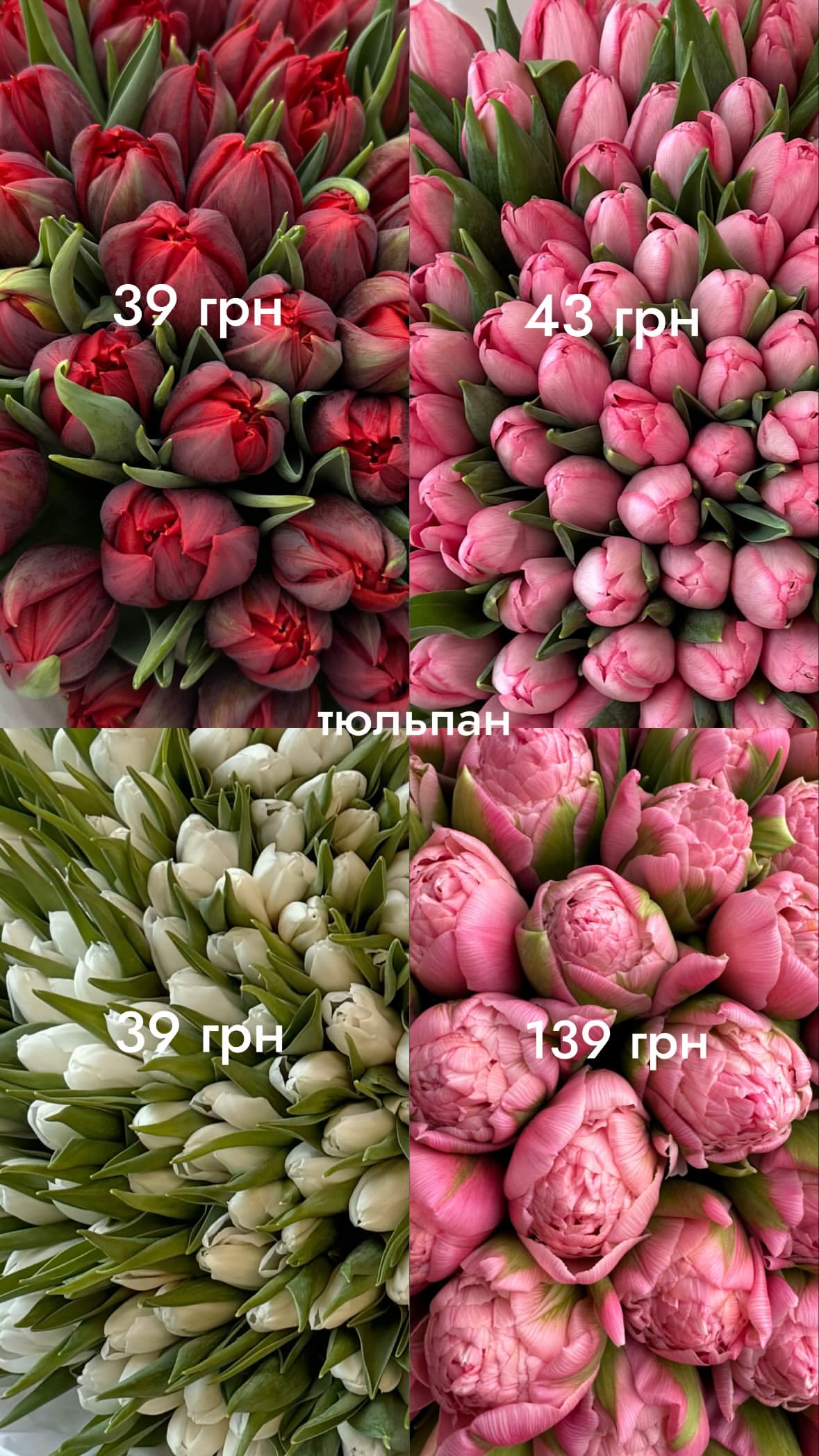 Букет від flo.lux