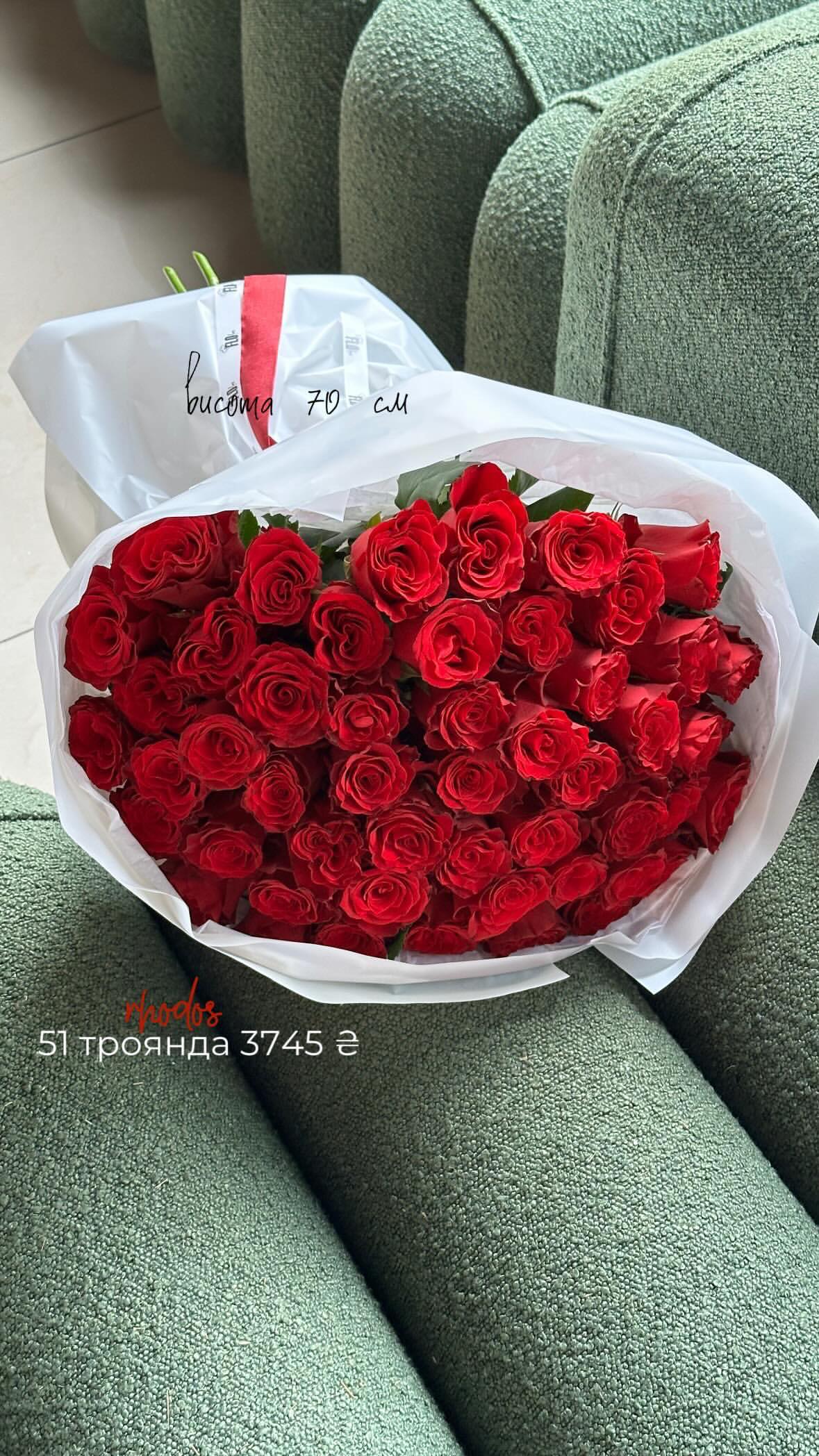 Букет від flo.lux