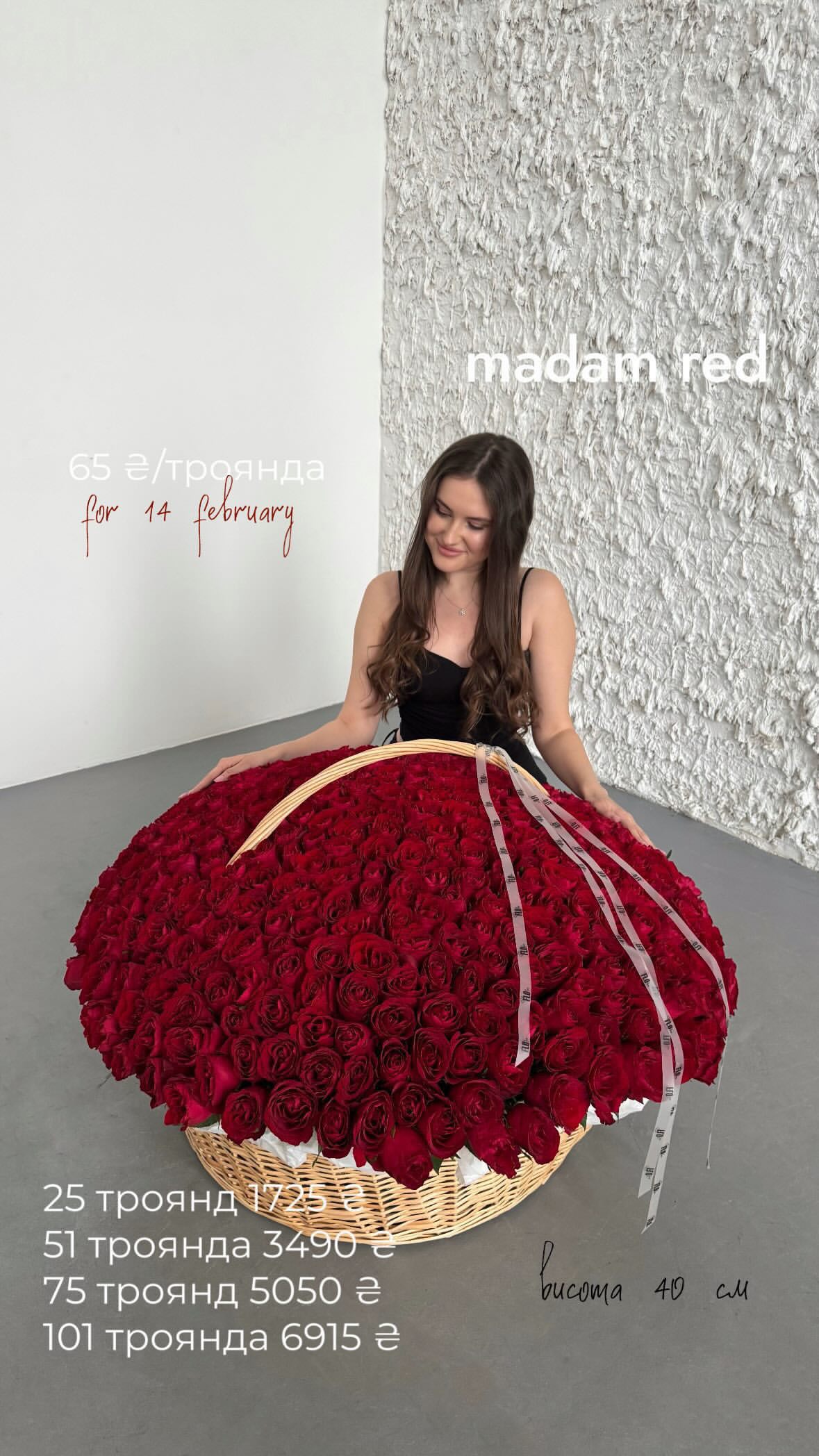 Букет від flo.lux