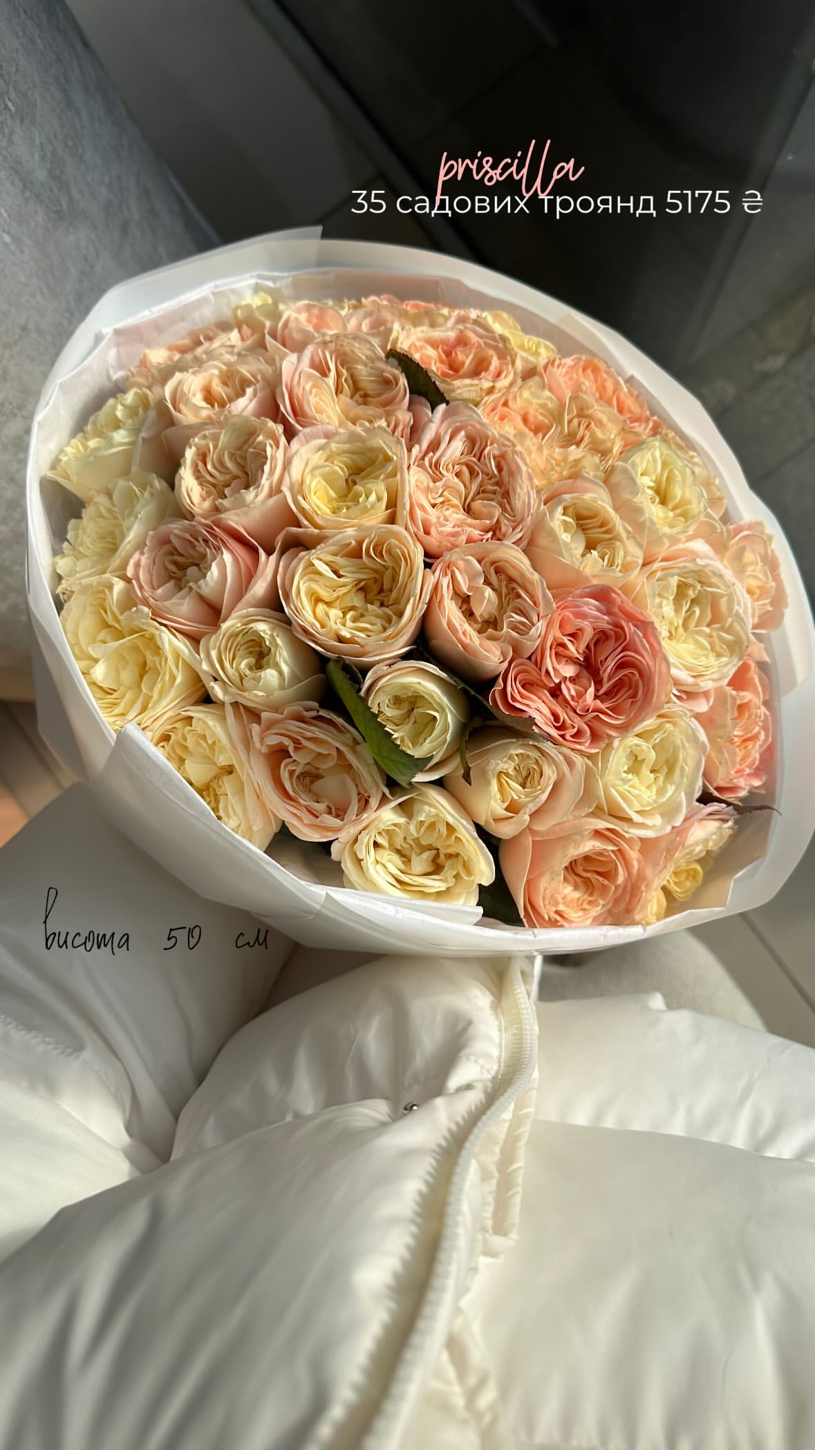 Букет від flo.lux