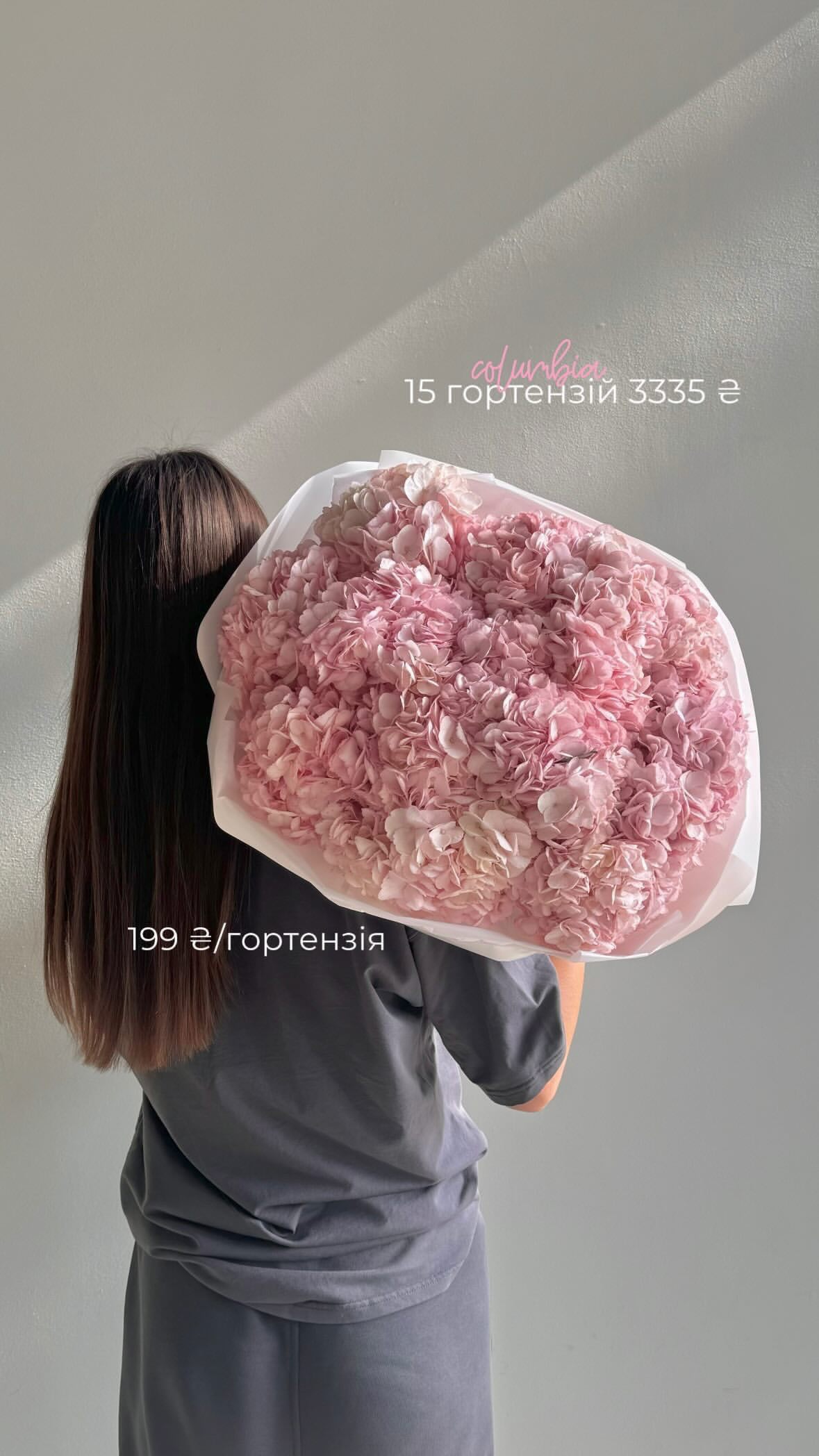 Букет від flo.lux