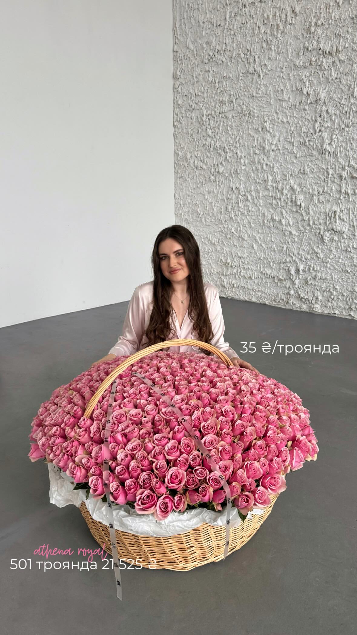 Букет від flo.lux