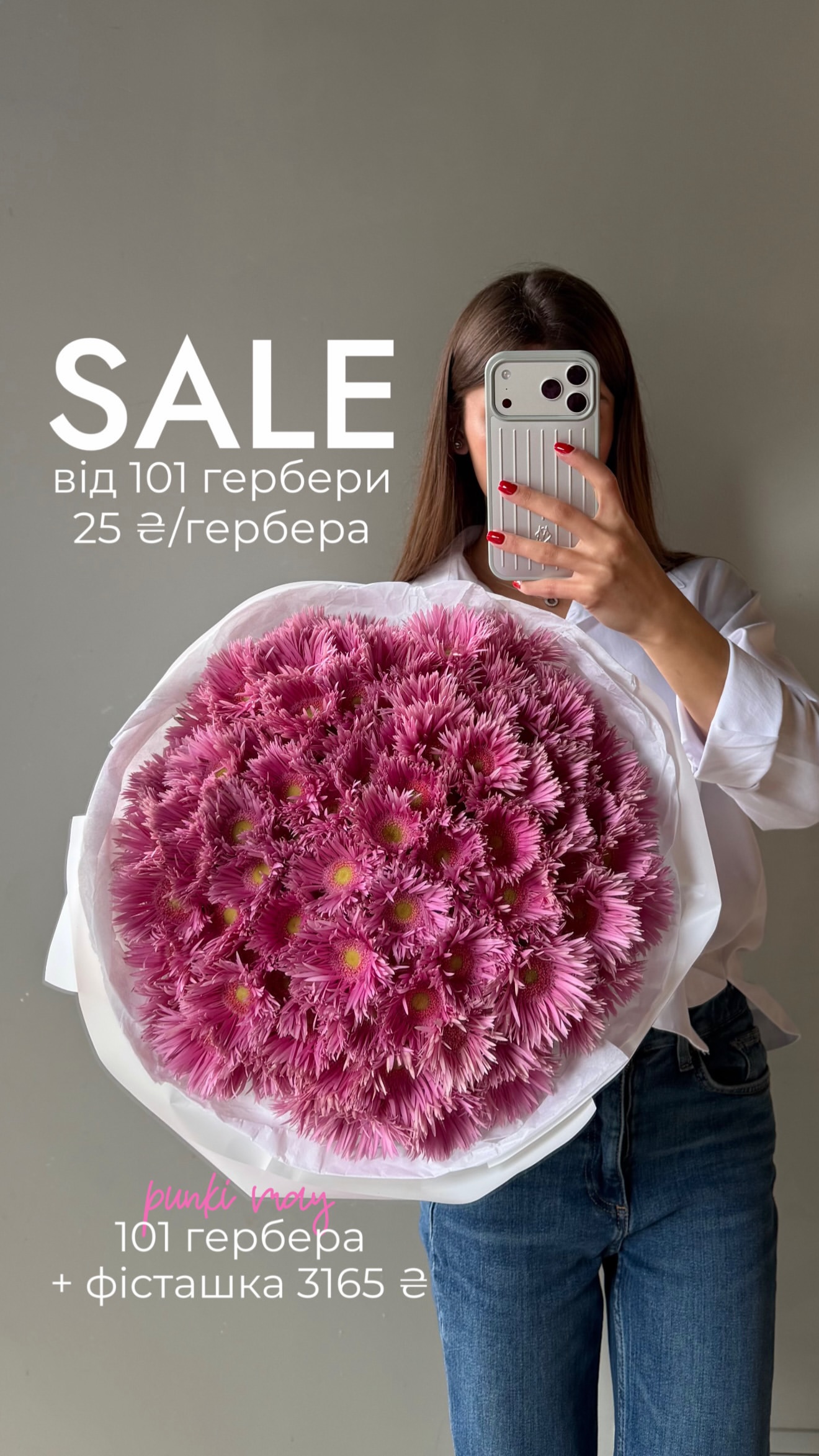 Букет від flo.lux