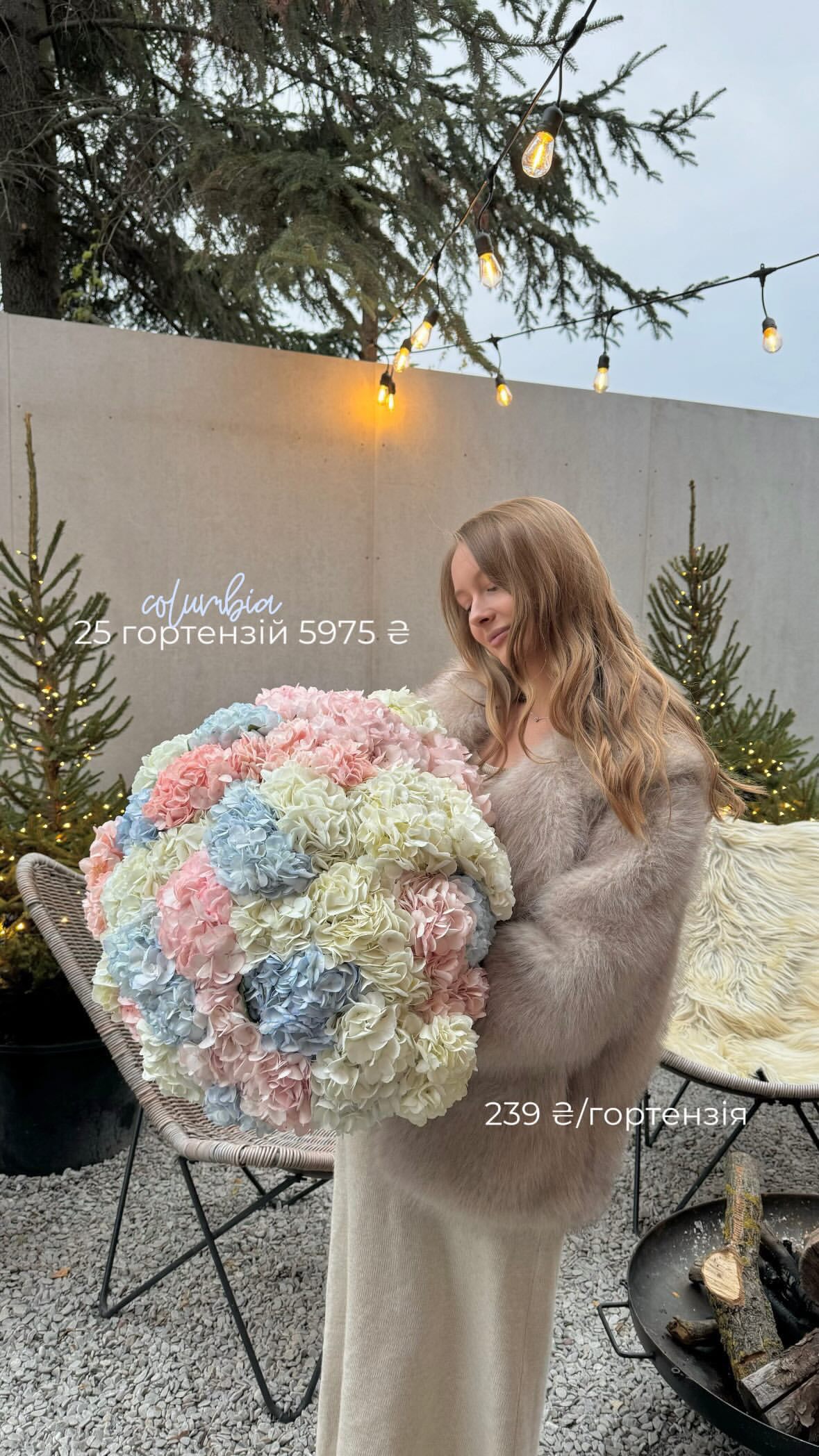 Букет від flo.lux