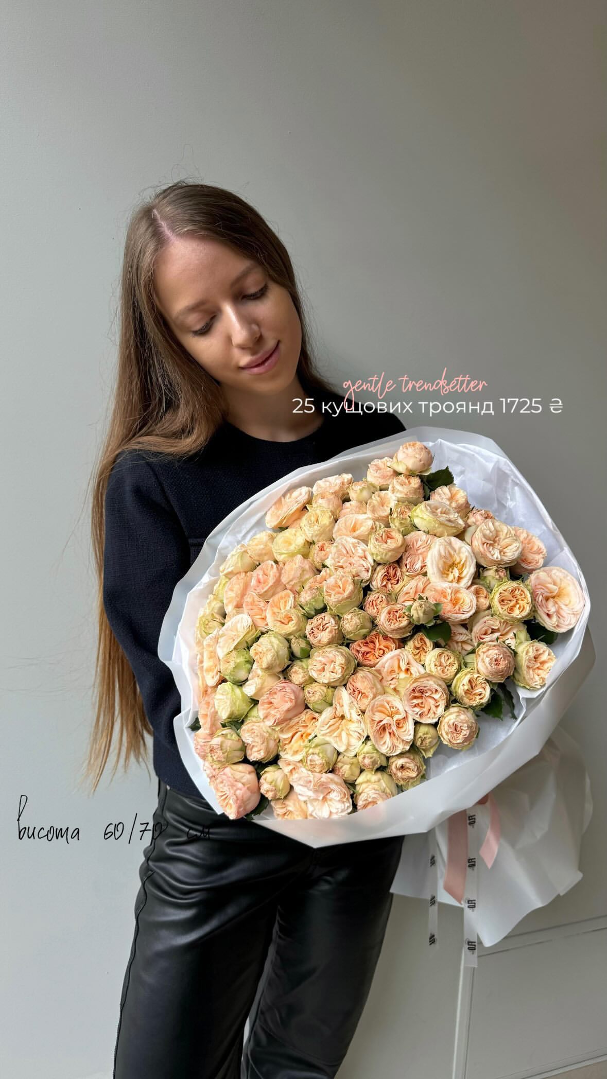 Букет від flo.lux