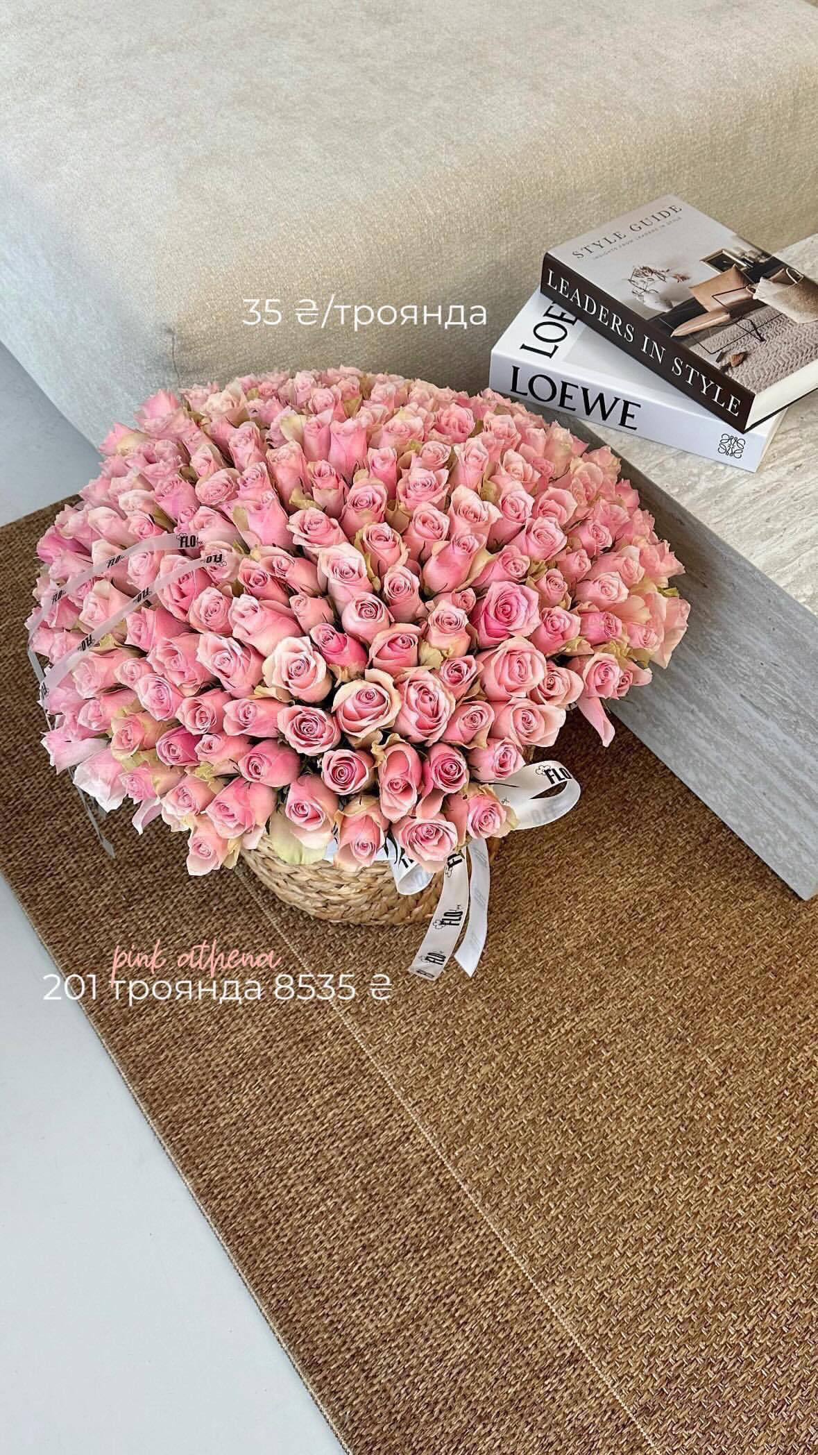 Букет від flo.lux