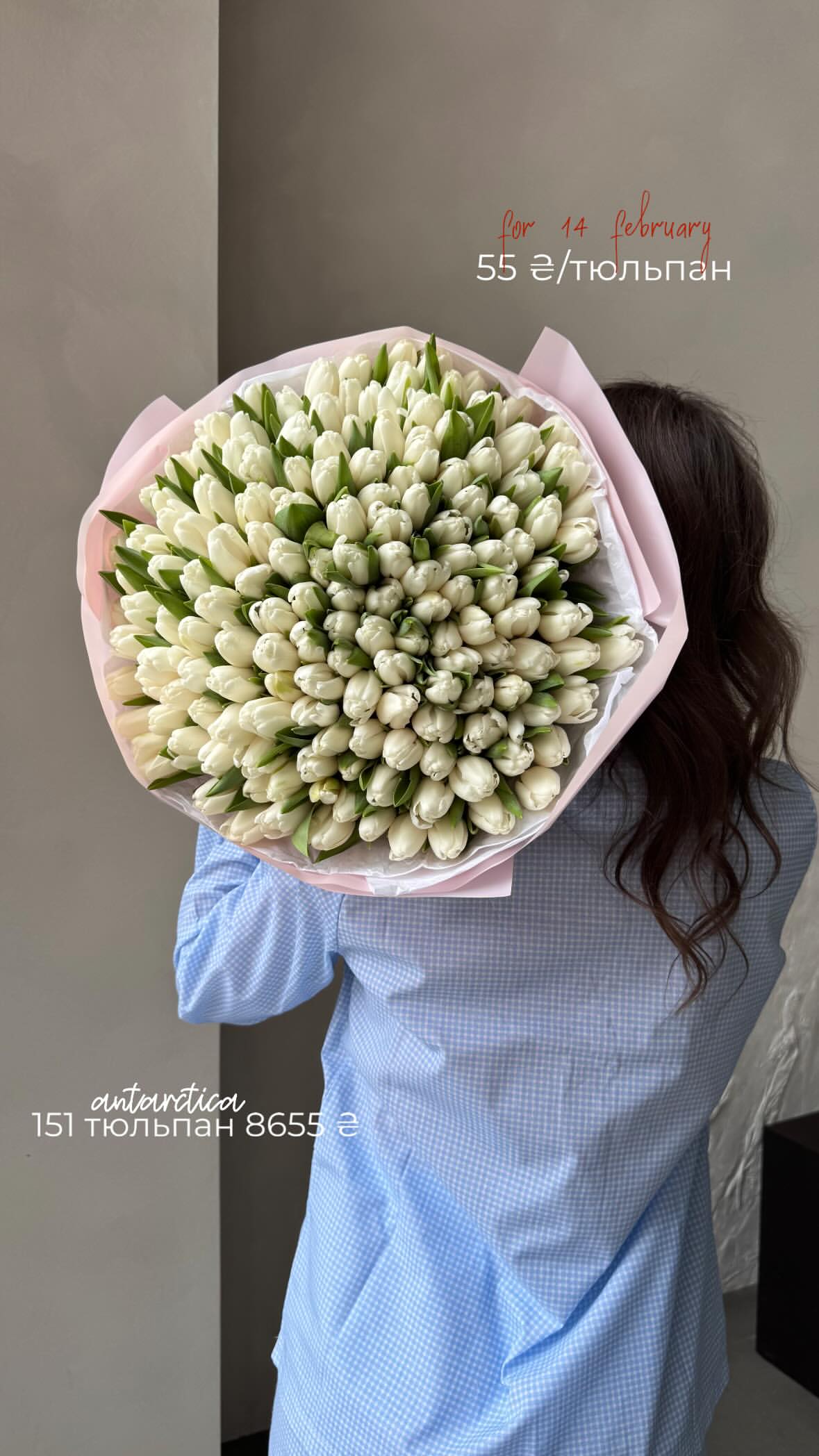 Букет від flo.lux