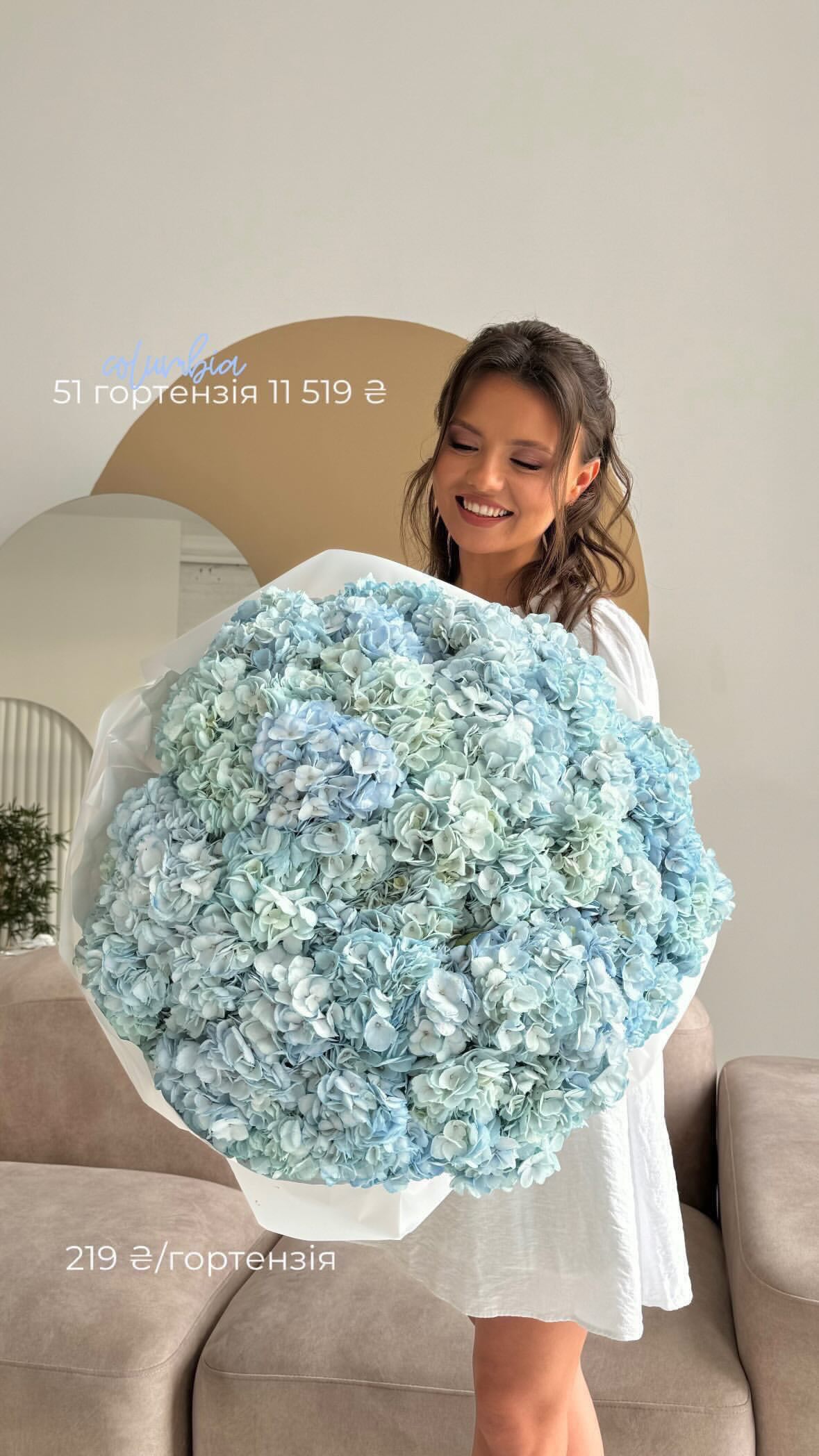 Букет від flo.lux