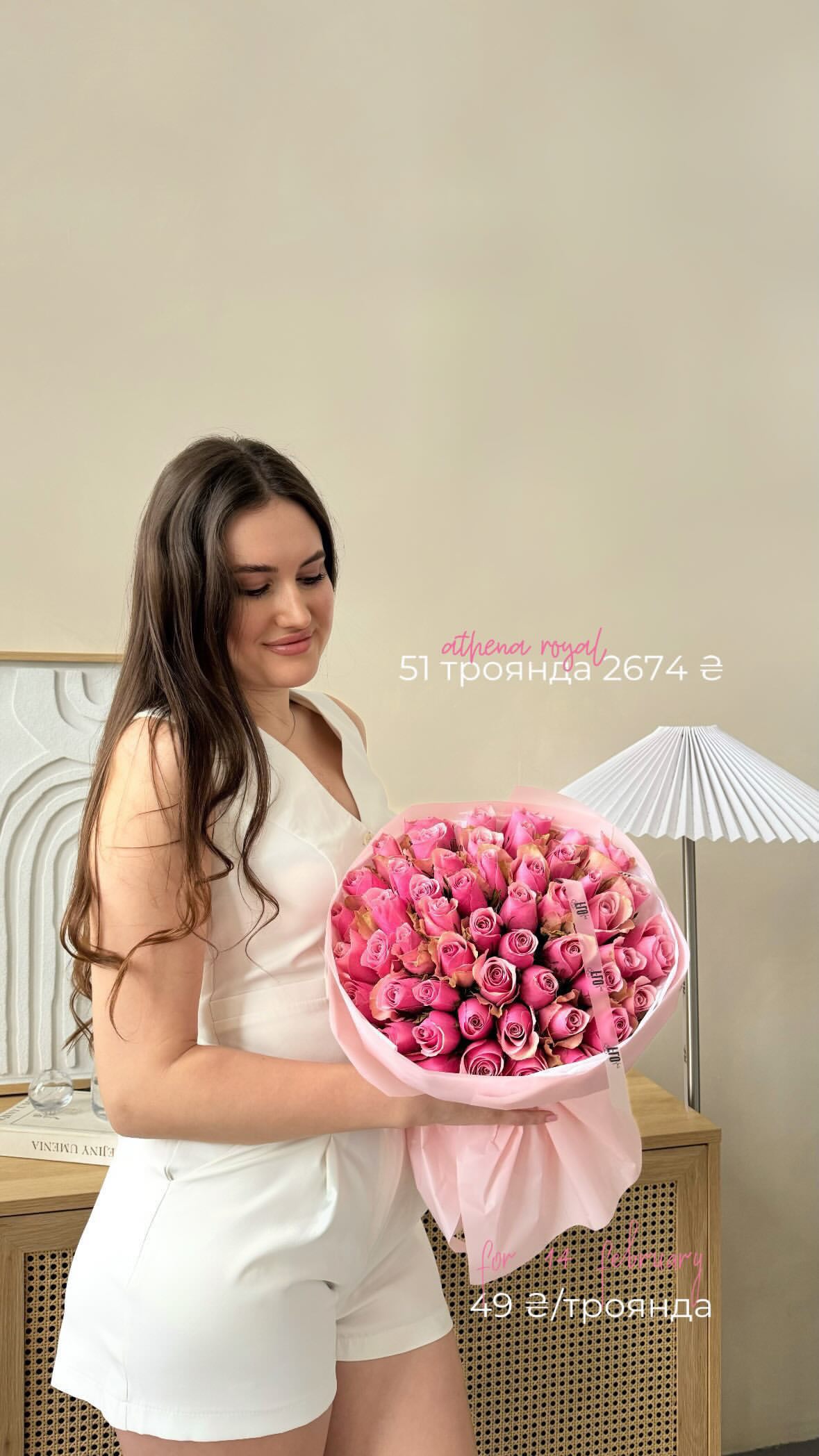 Букет від flo.lux