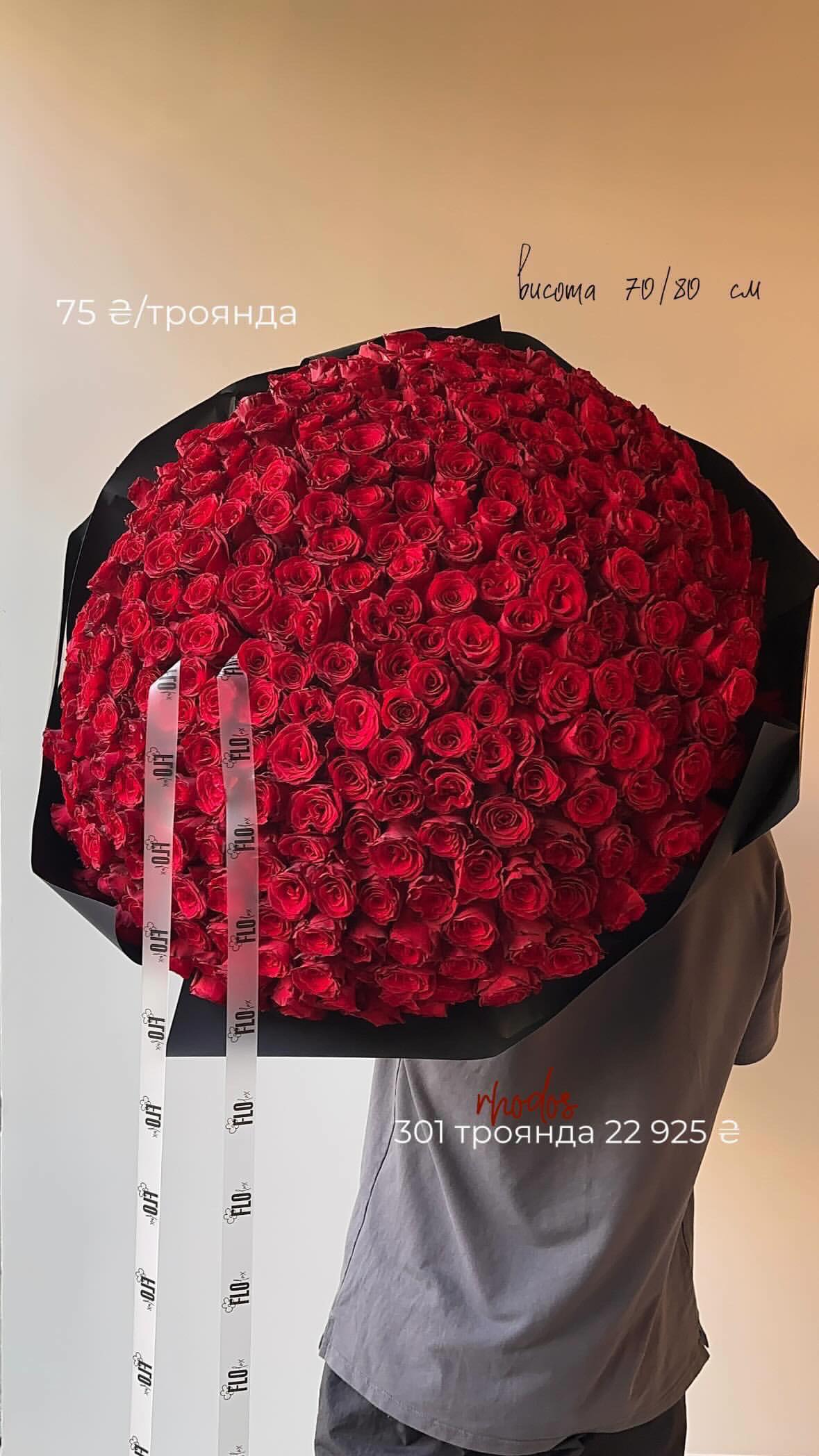 Букет від flo.lux