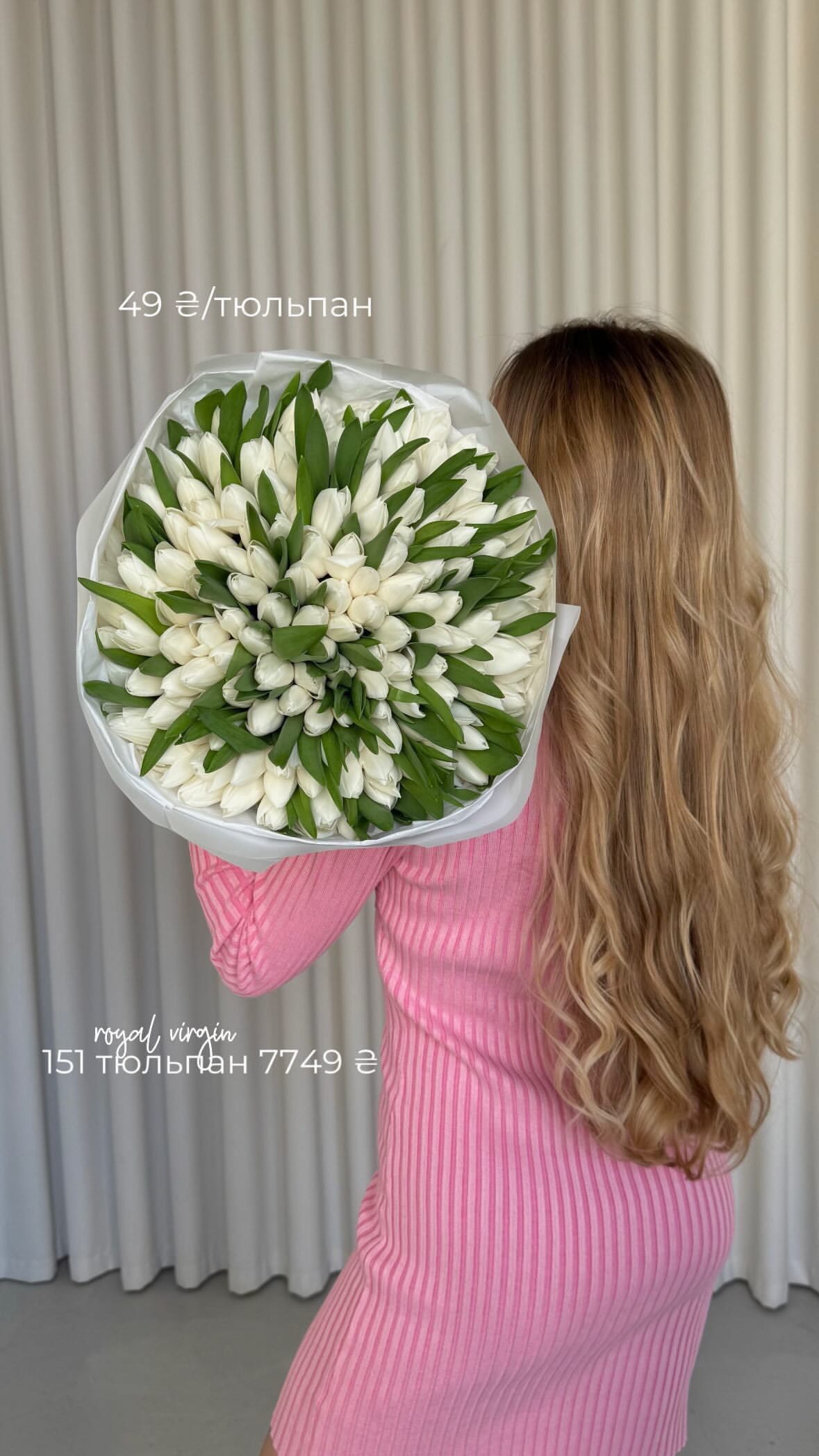 Букет від flo.lux