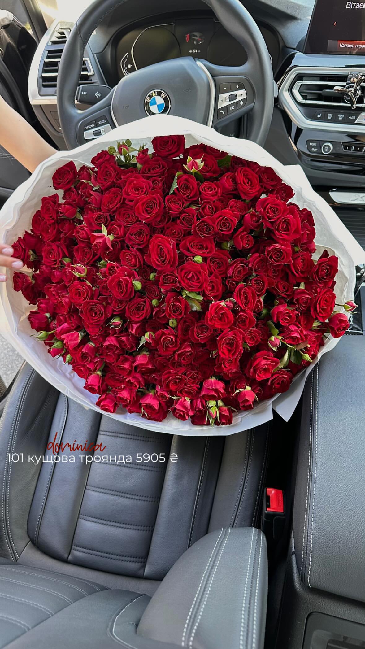 Букет від flo.lux