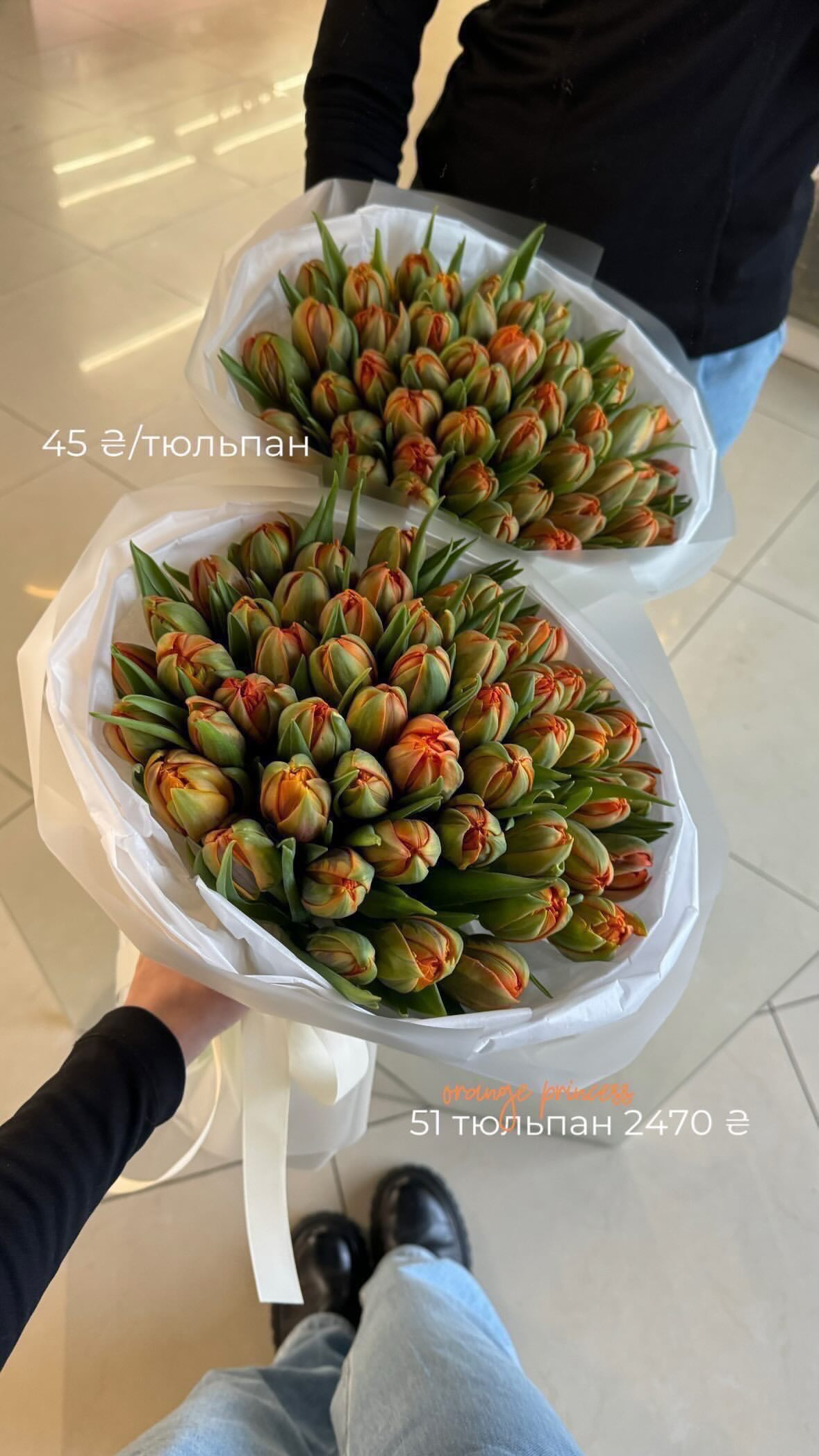 Букет від flo.lux