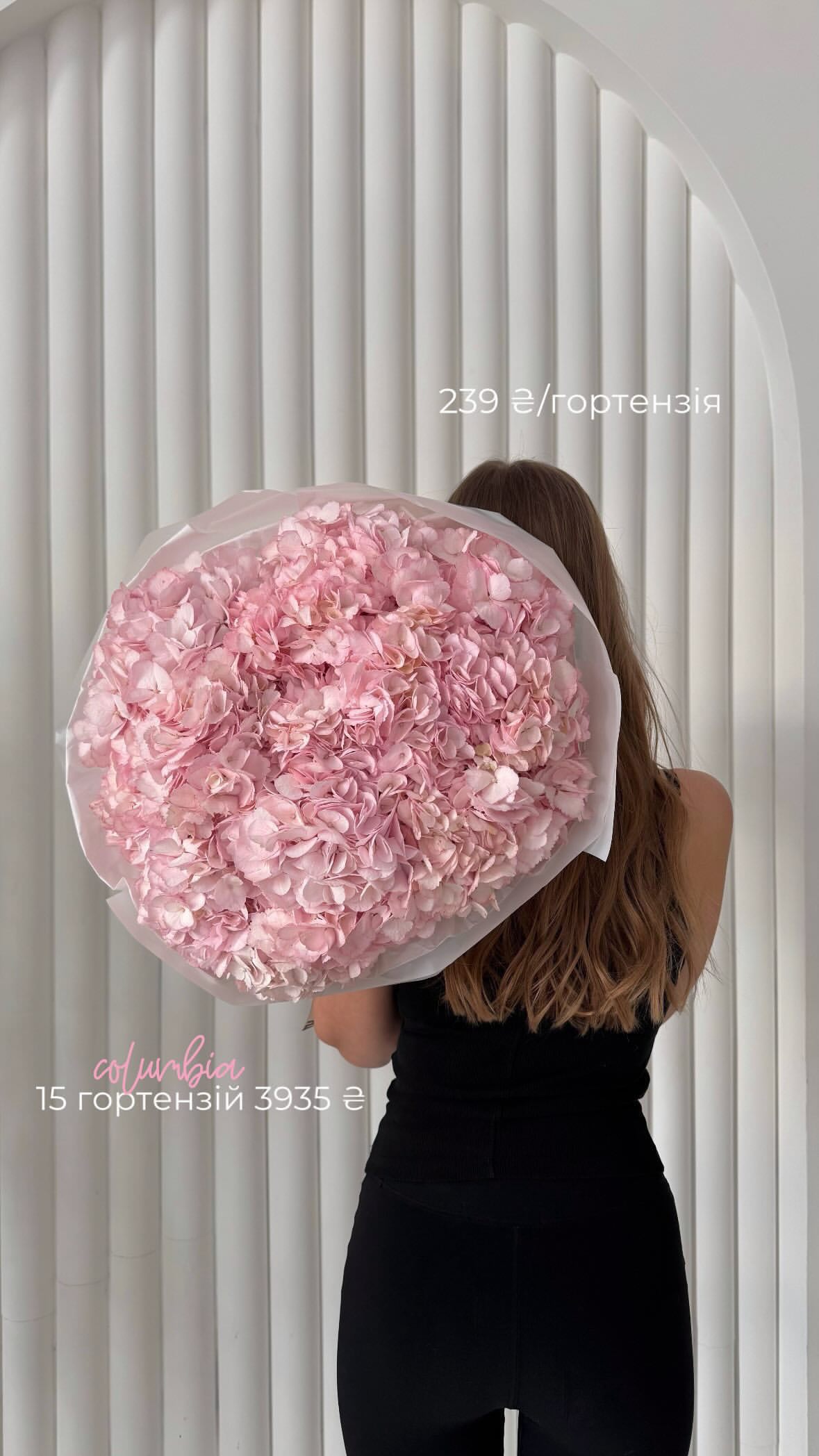 Букет від flo.lux