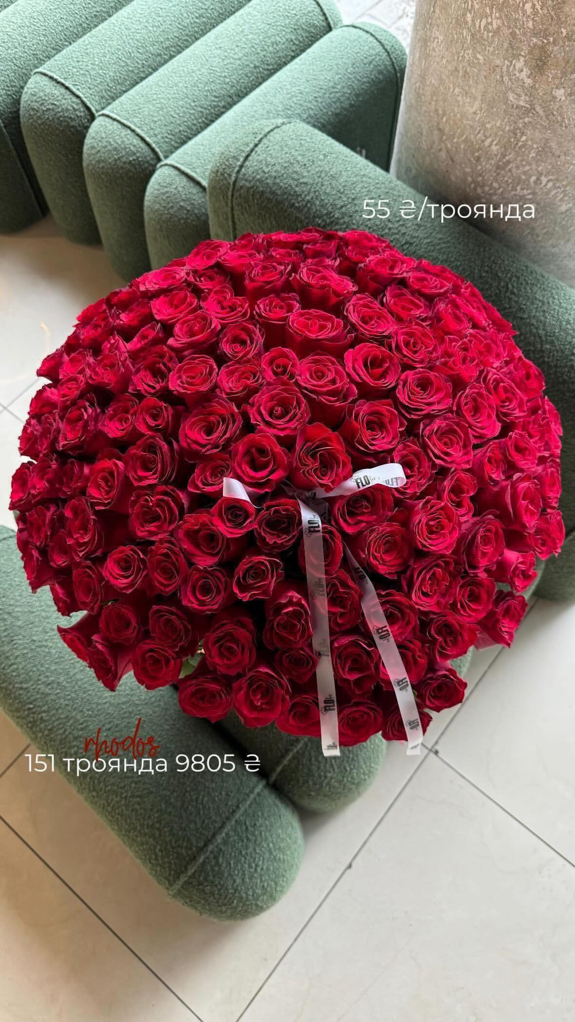 Букет від flo.lux