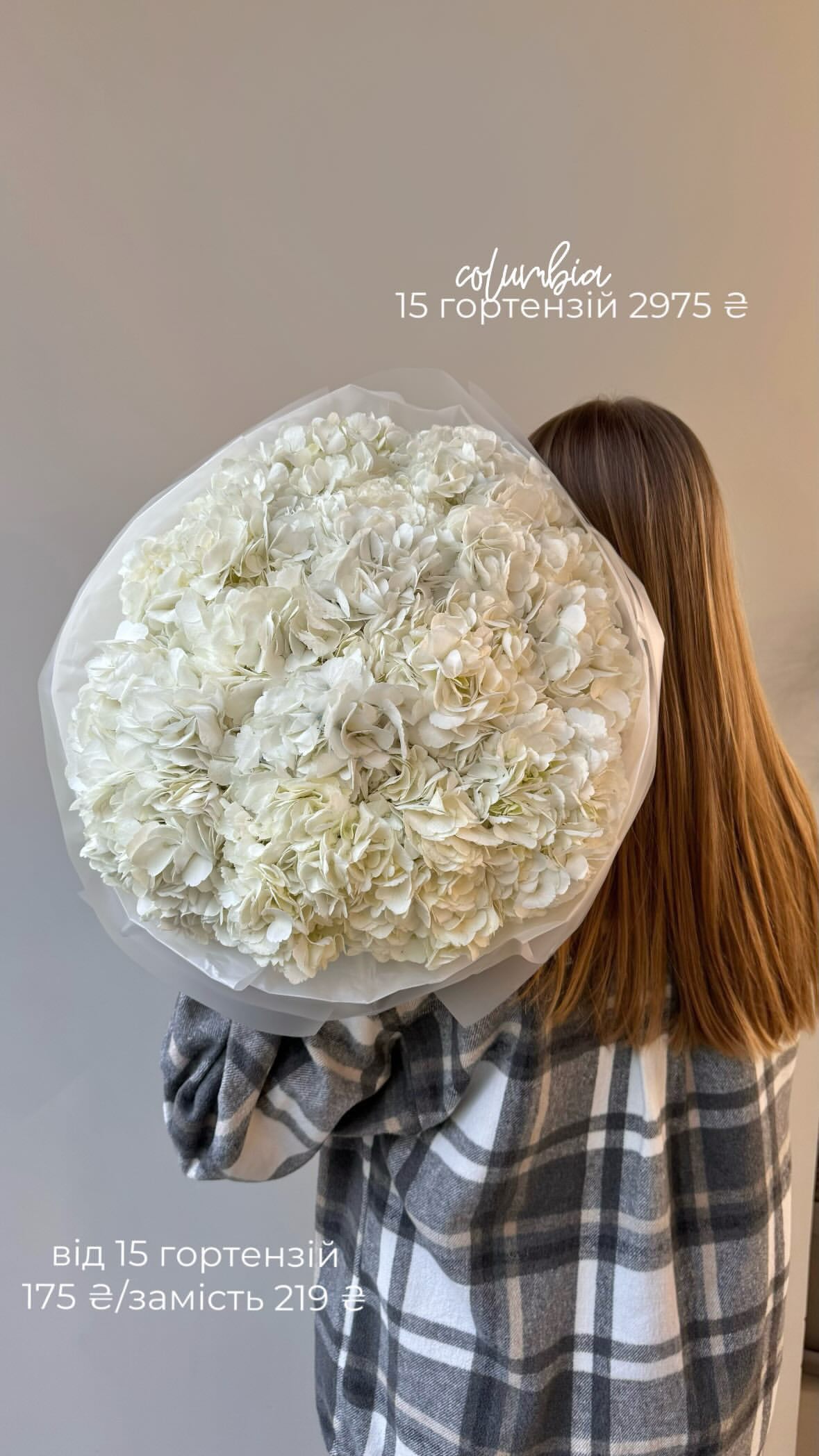 Букет від flo.lux