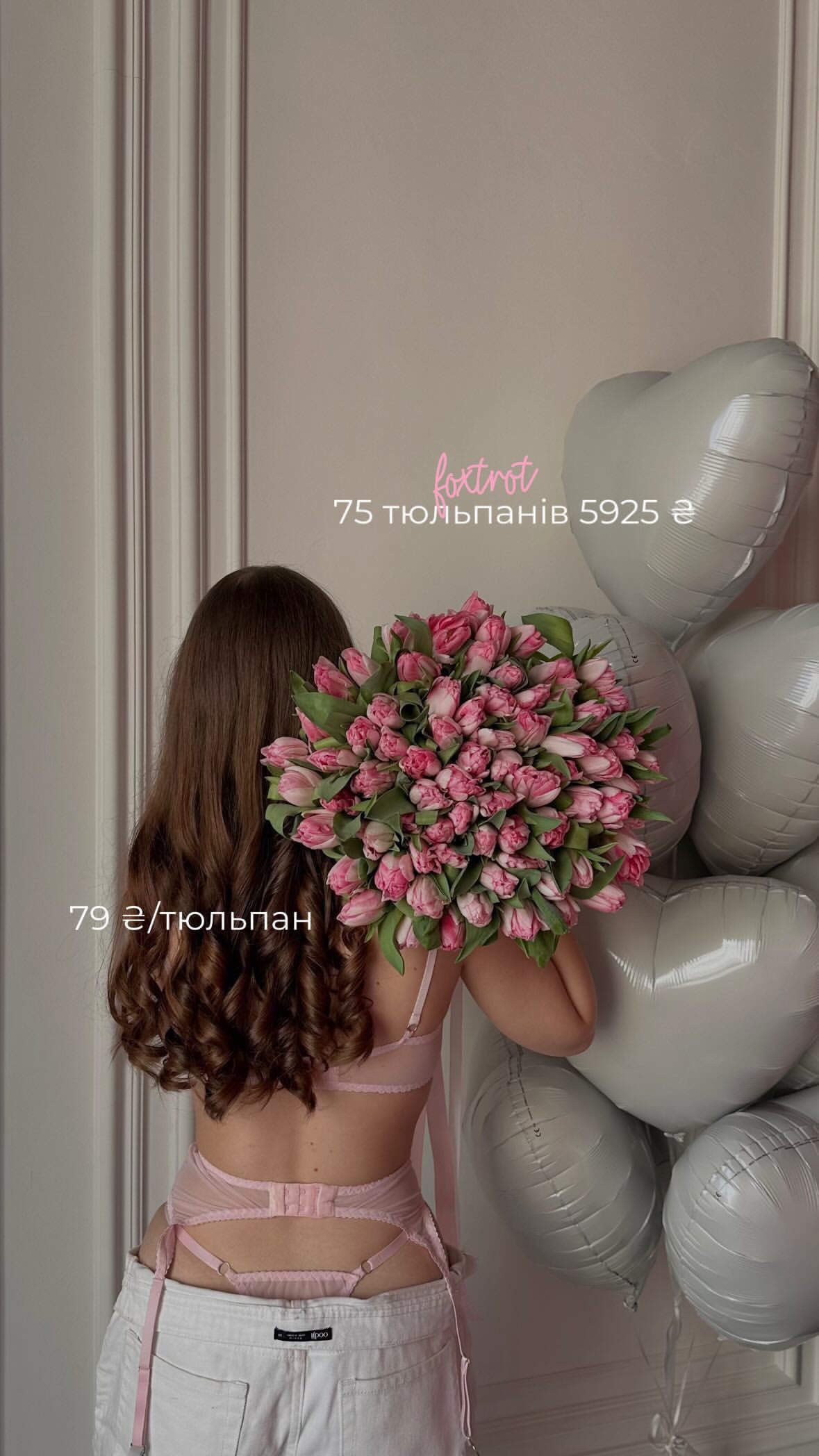 Букет від flo.lux