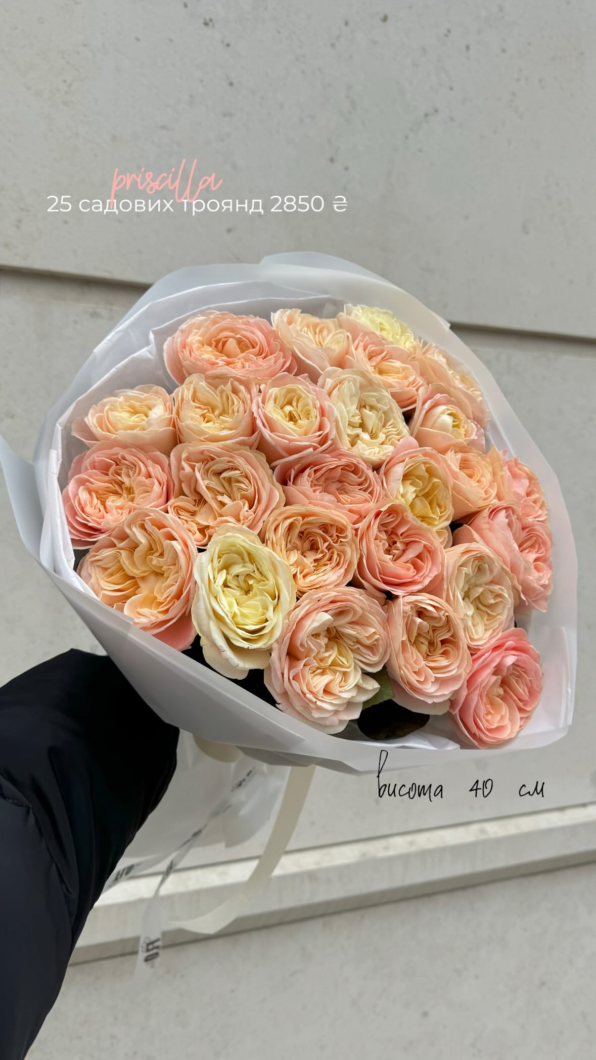 Букет від flo.lux