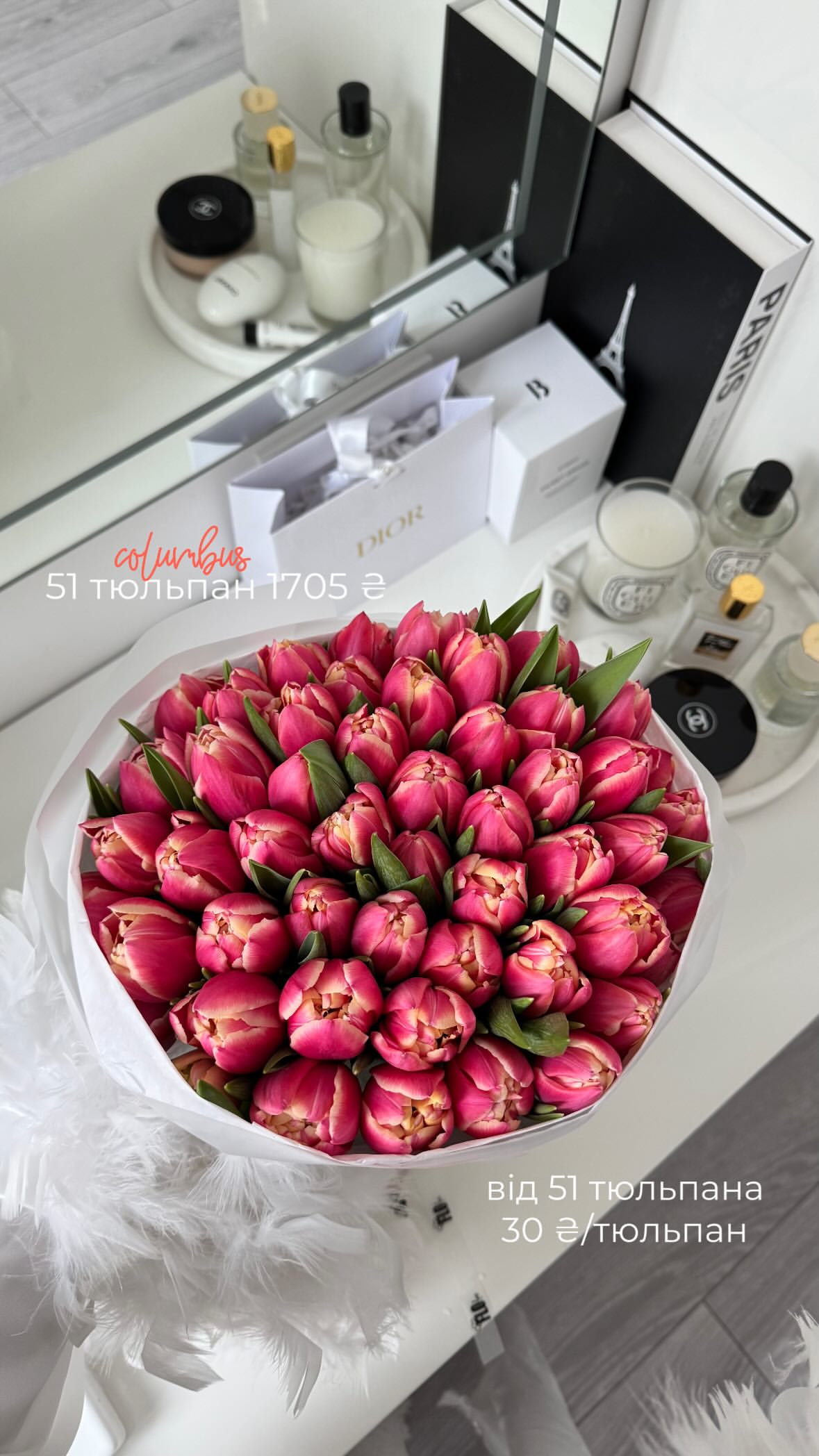 Букет від flo.lux