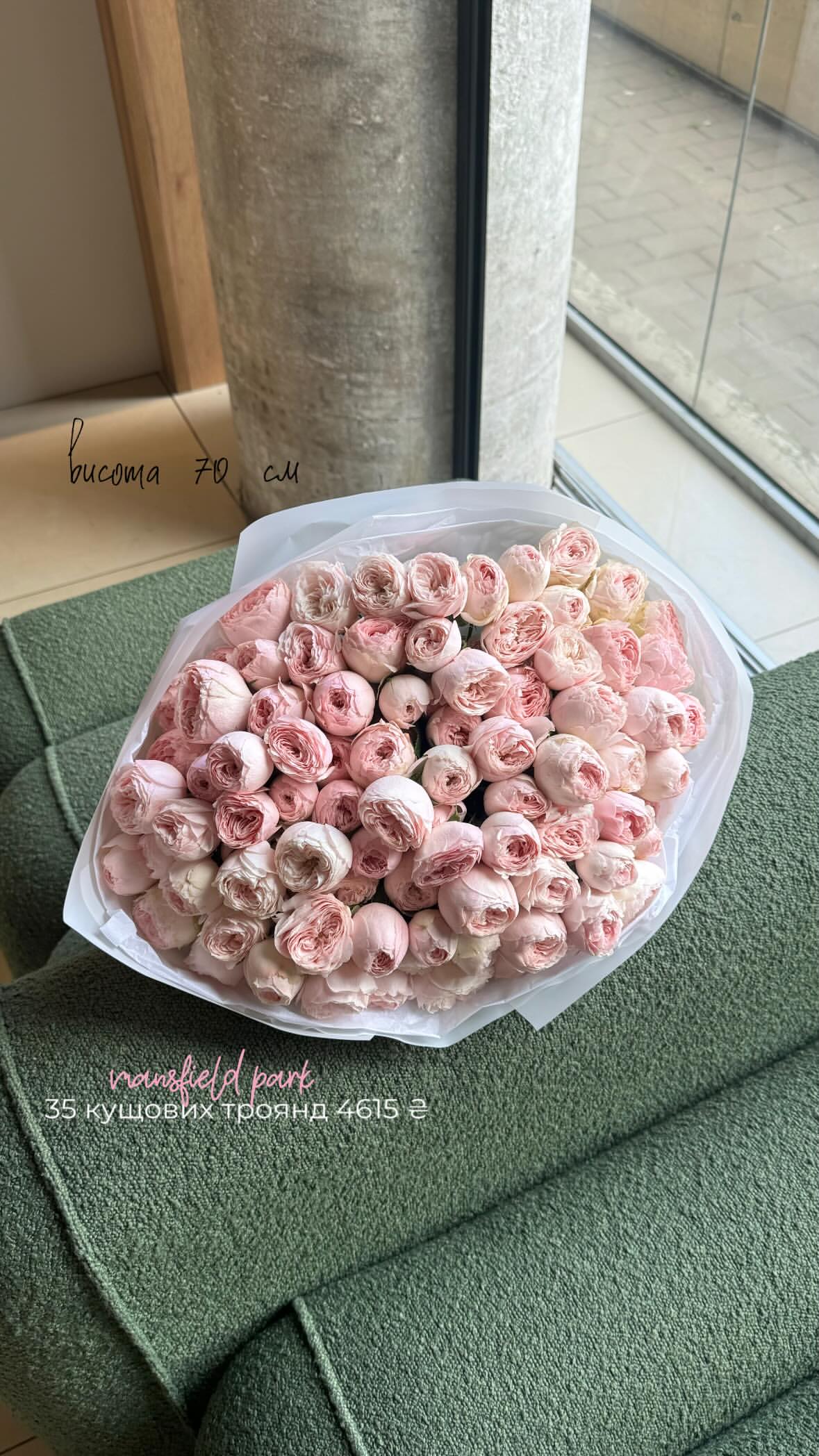 Букет від flo.lux