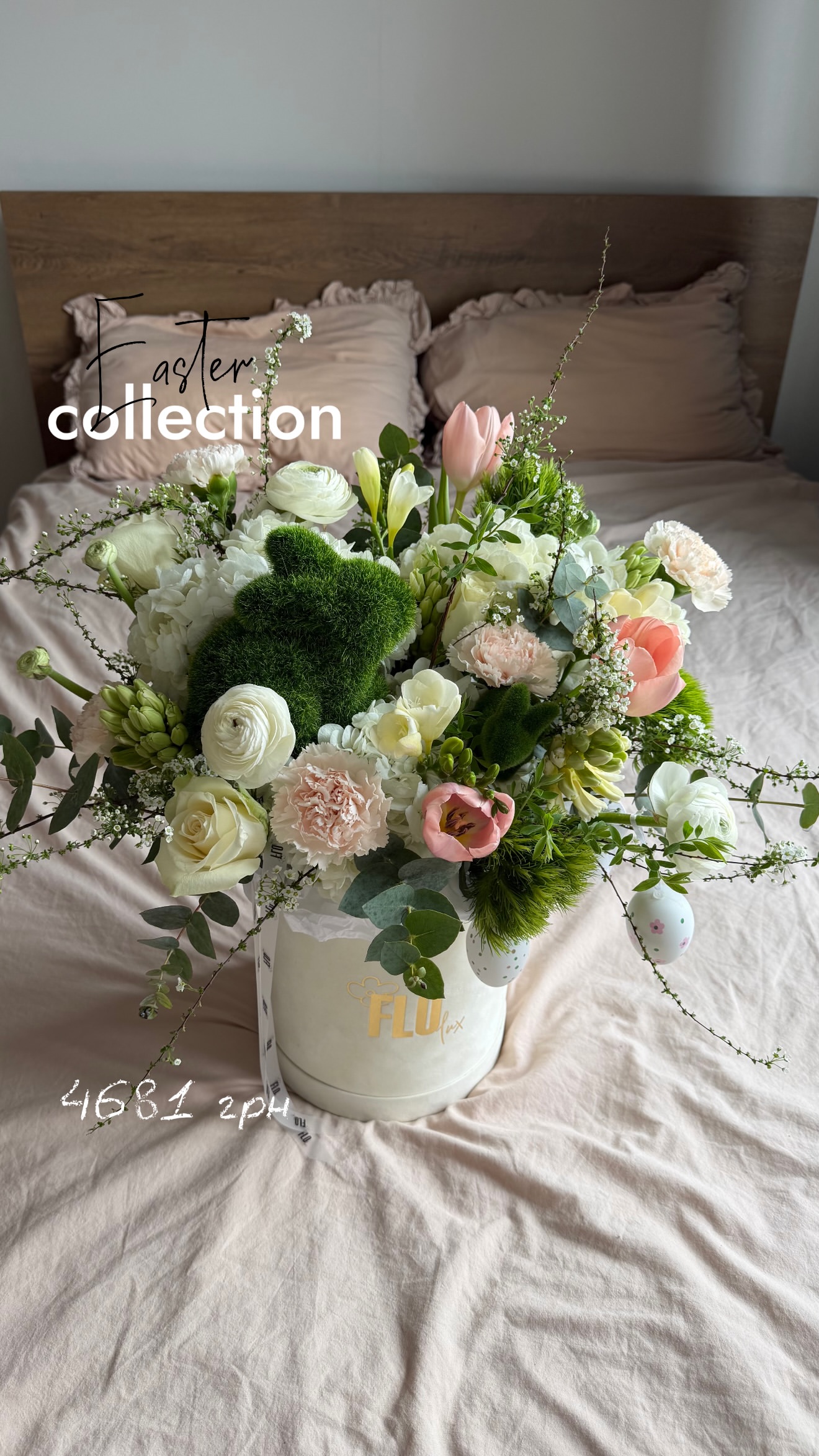 Букет від flo.lux