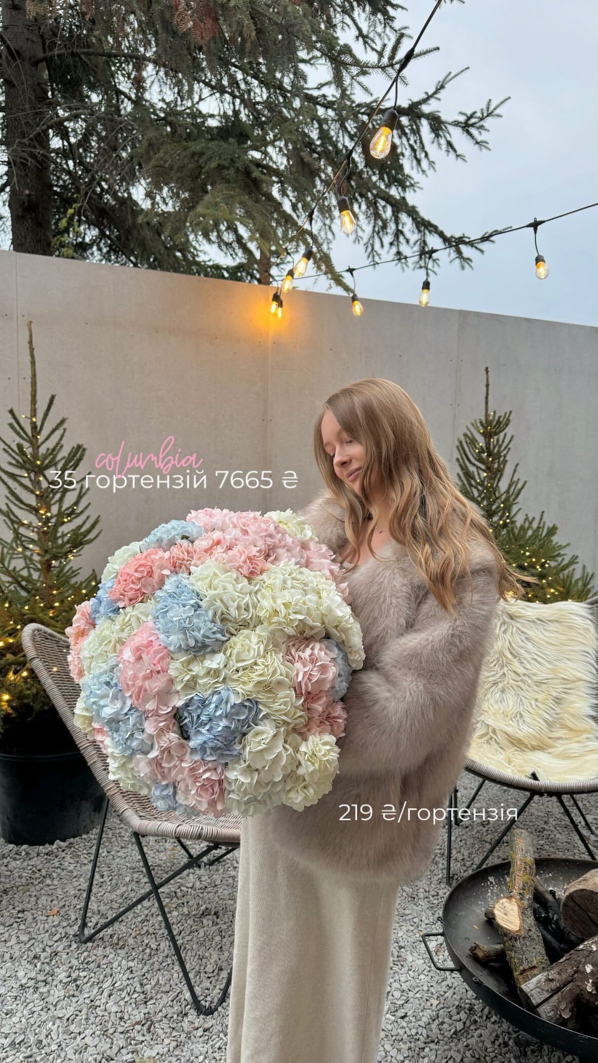 Букет від flo.lux