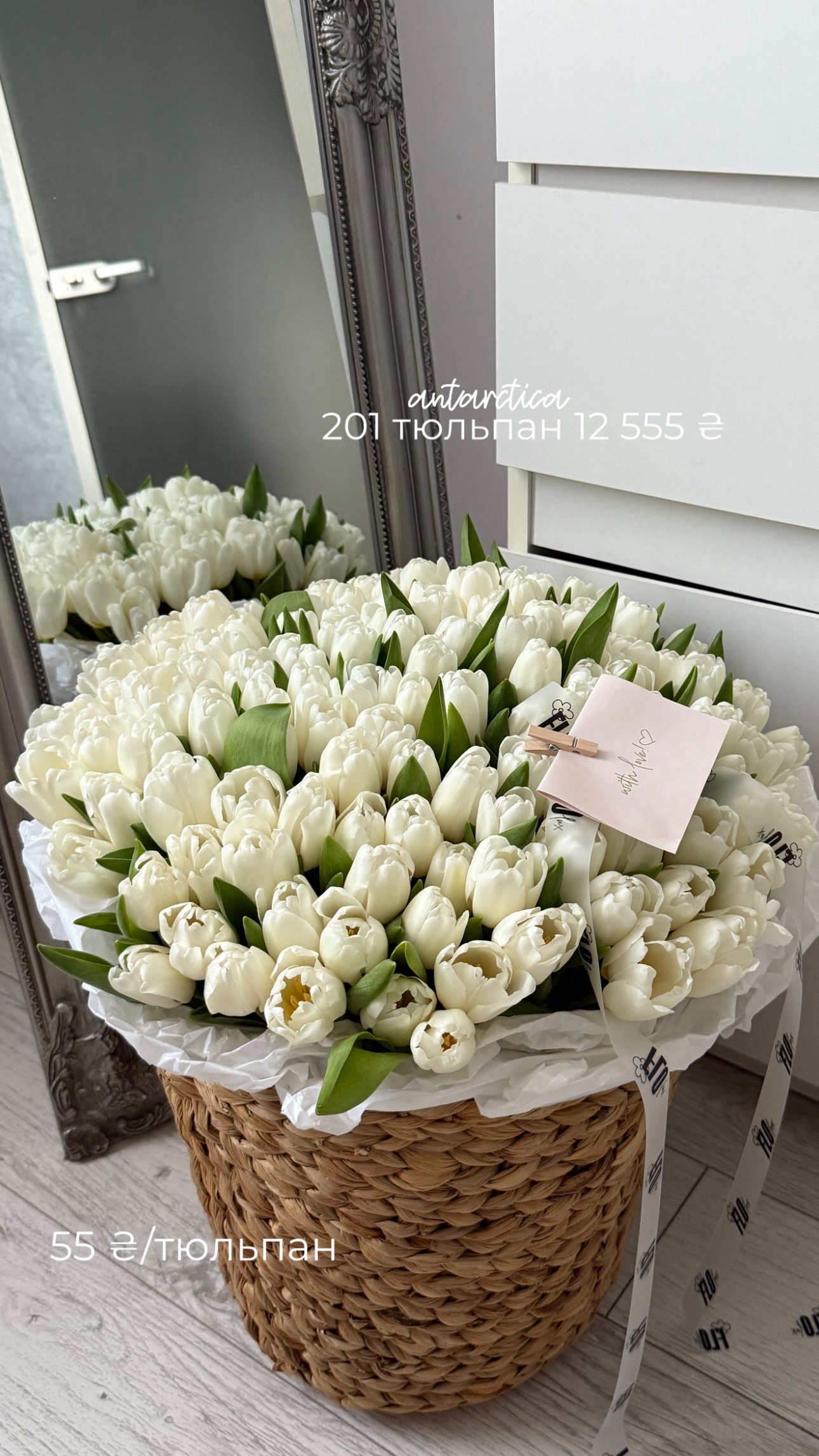 Букет від flo.lux