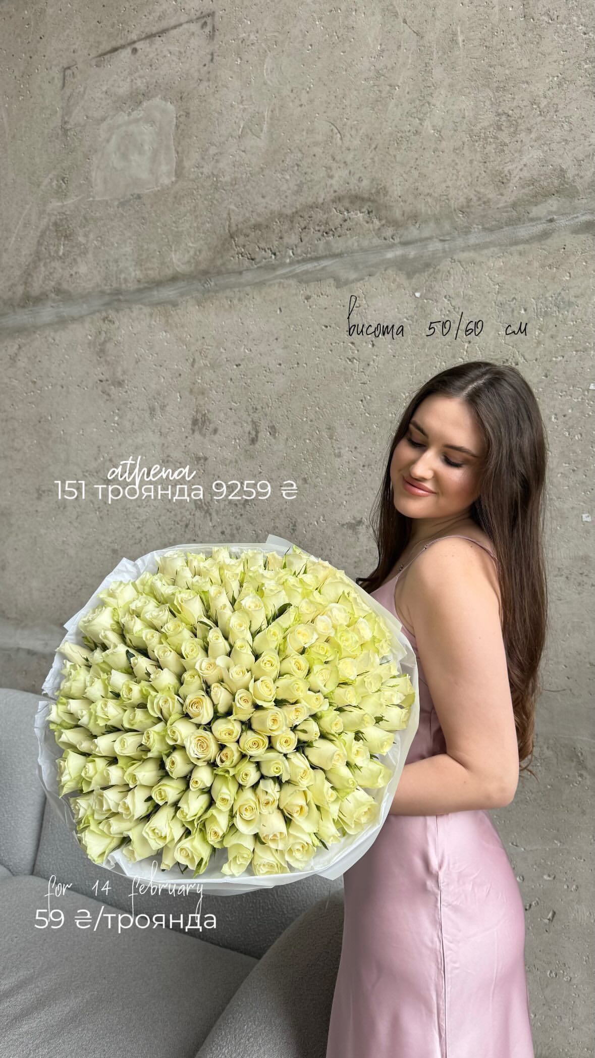 Букет від flo.lux