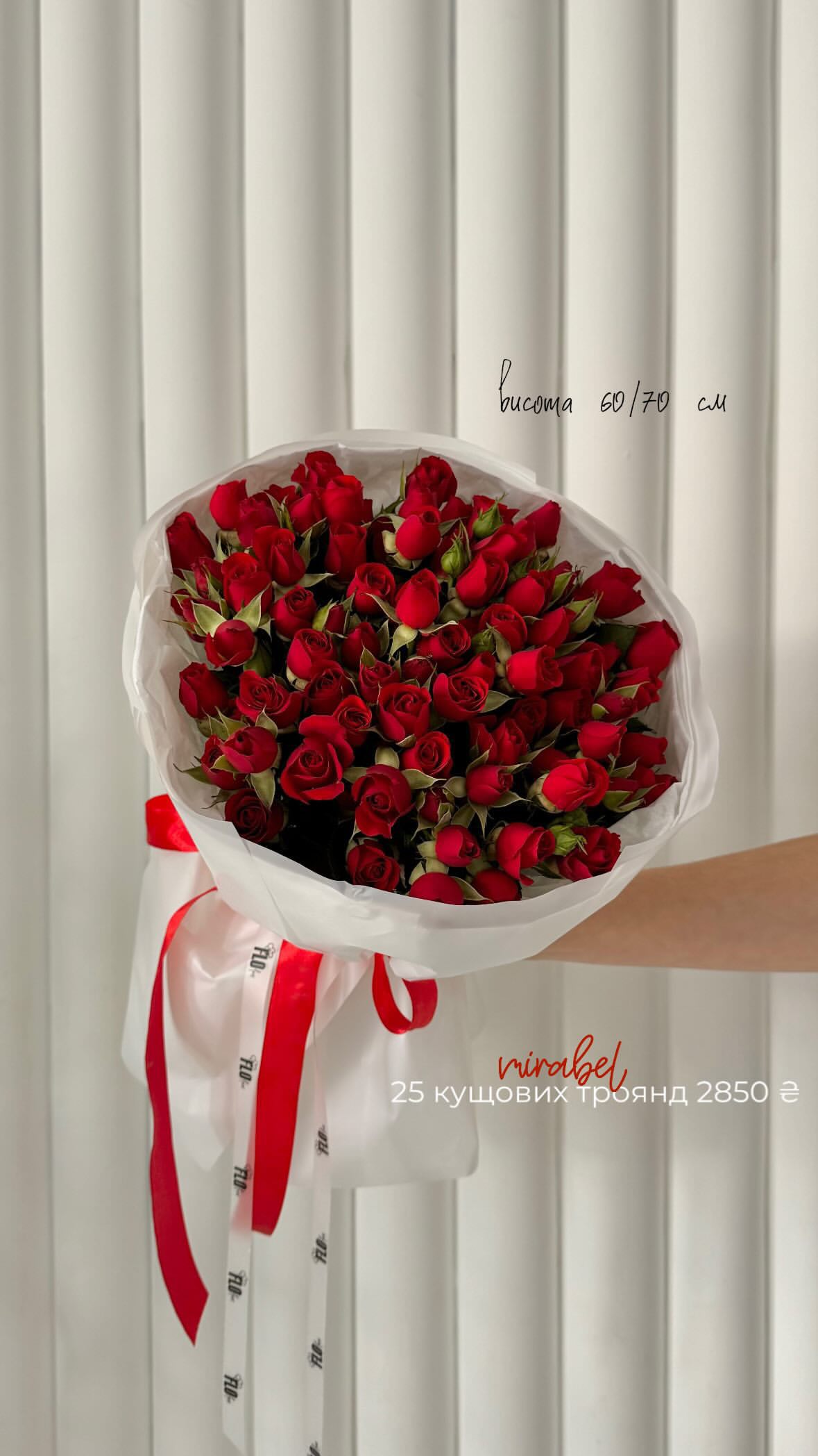 Букет від flo.lux