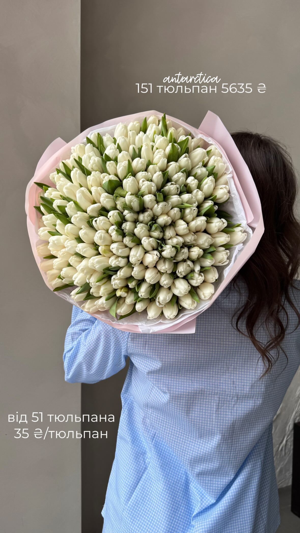 Букет від flo.lux