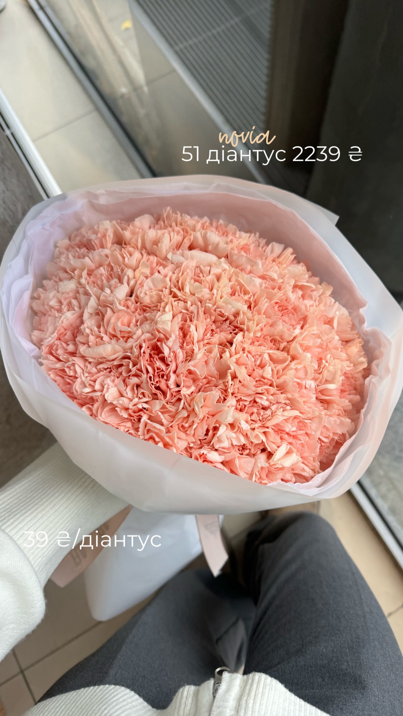 Букет від flo.lux