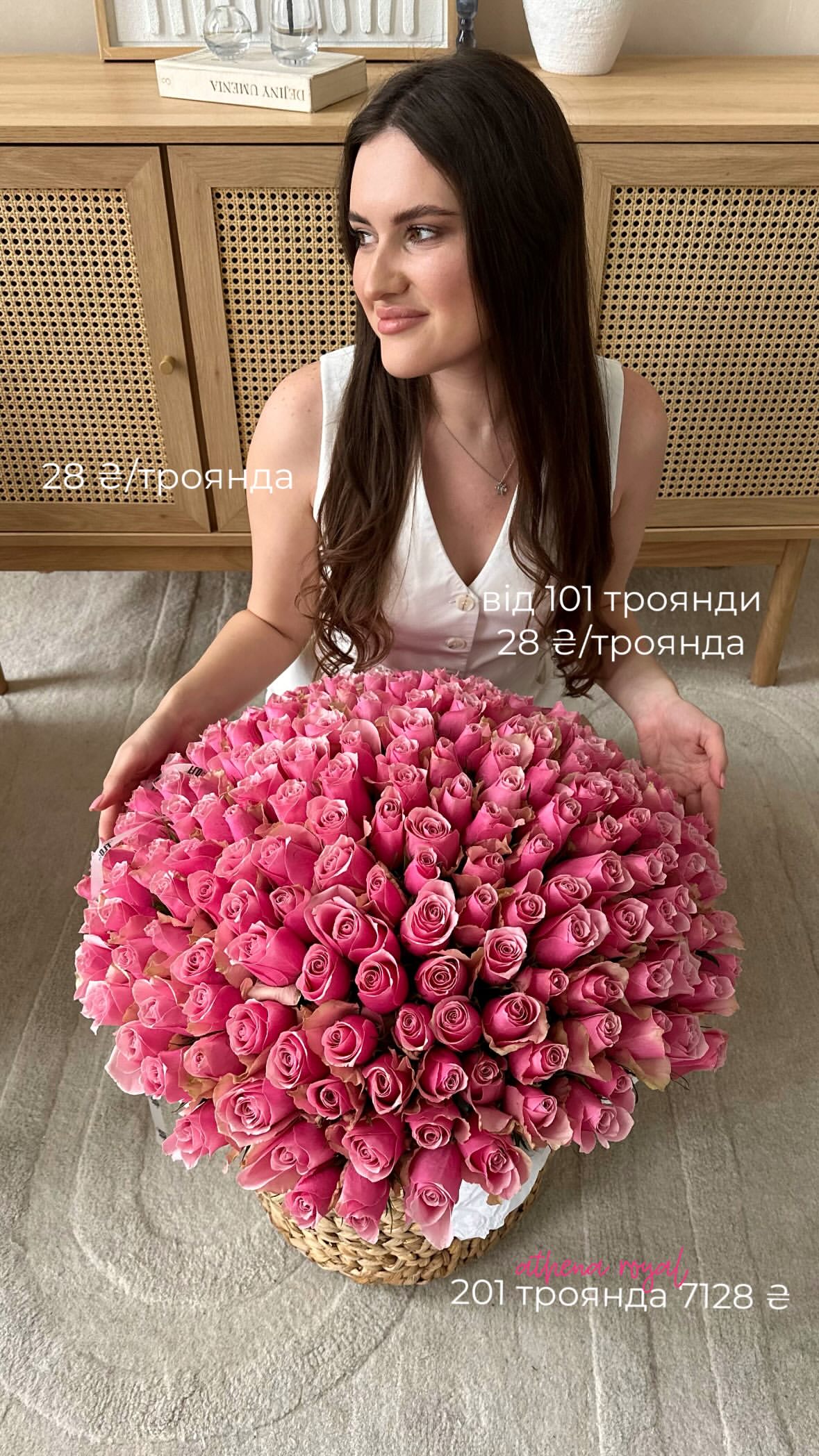 Букет від flo.lux