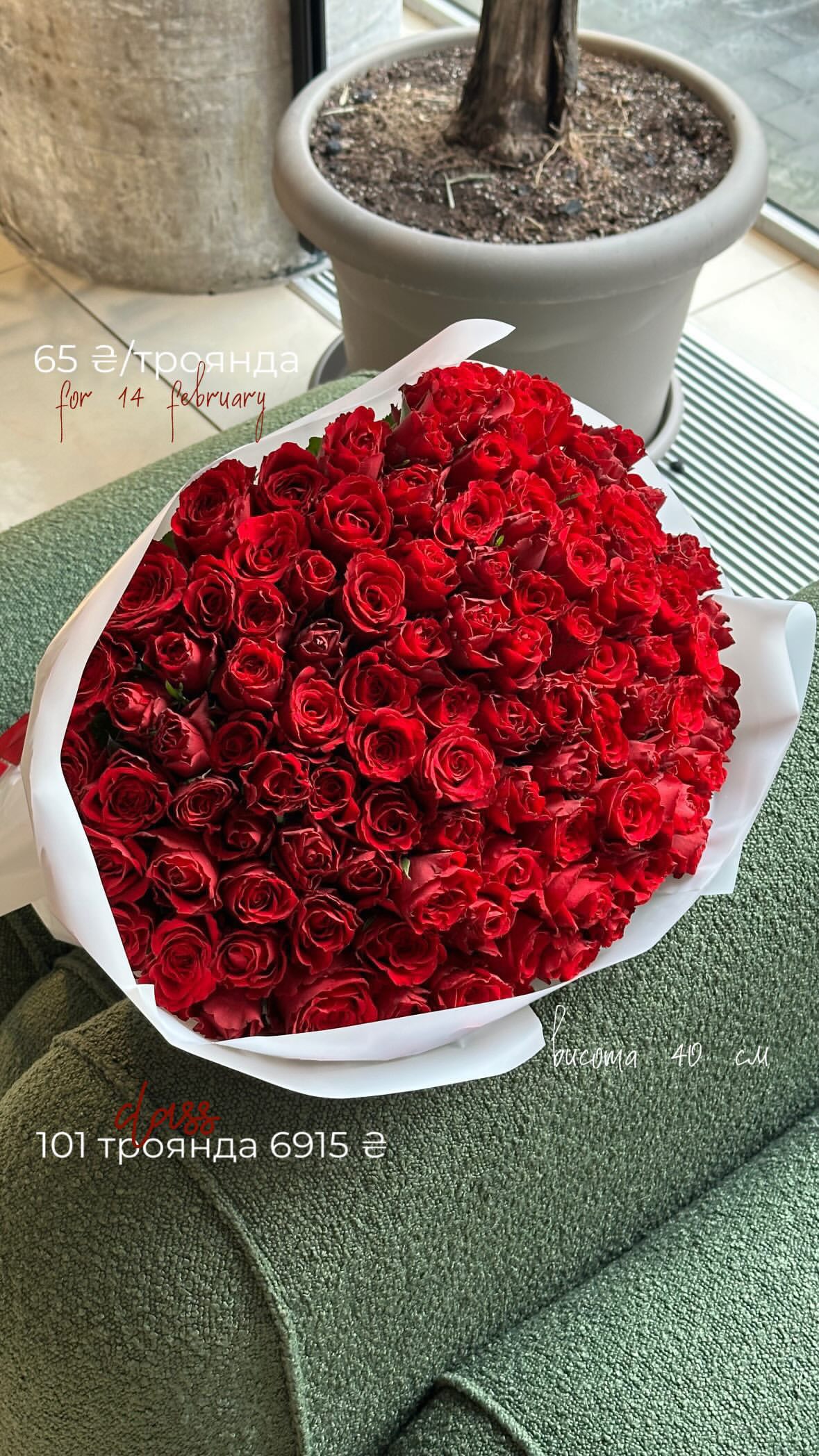 Букет від flo.lux