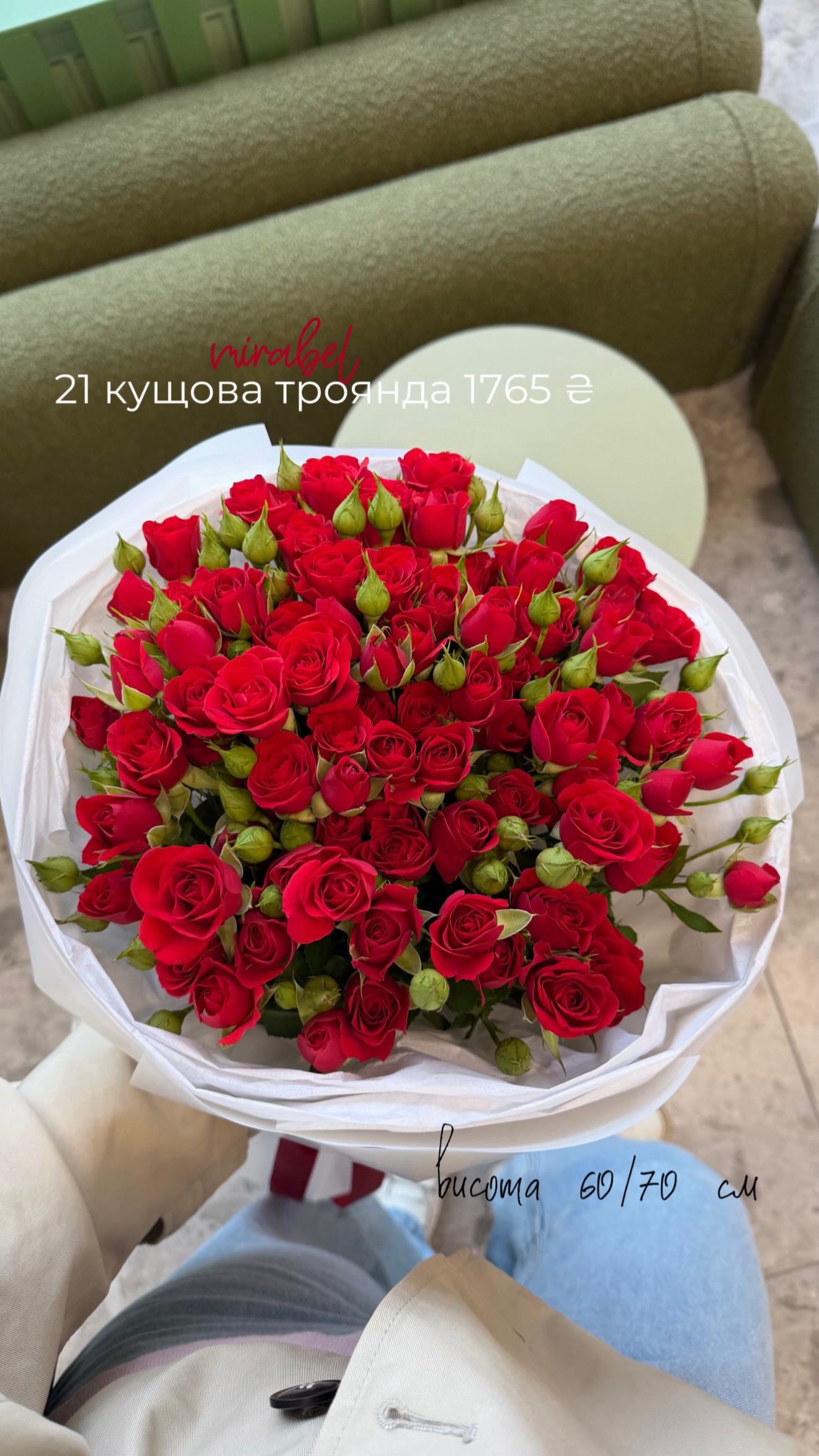 Букет від flo.lux