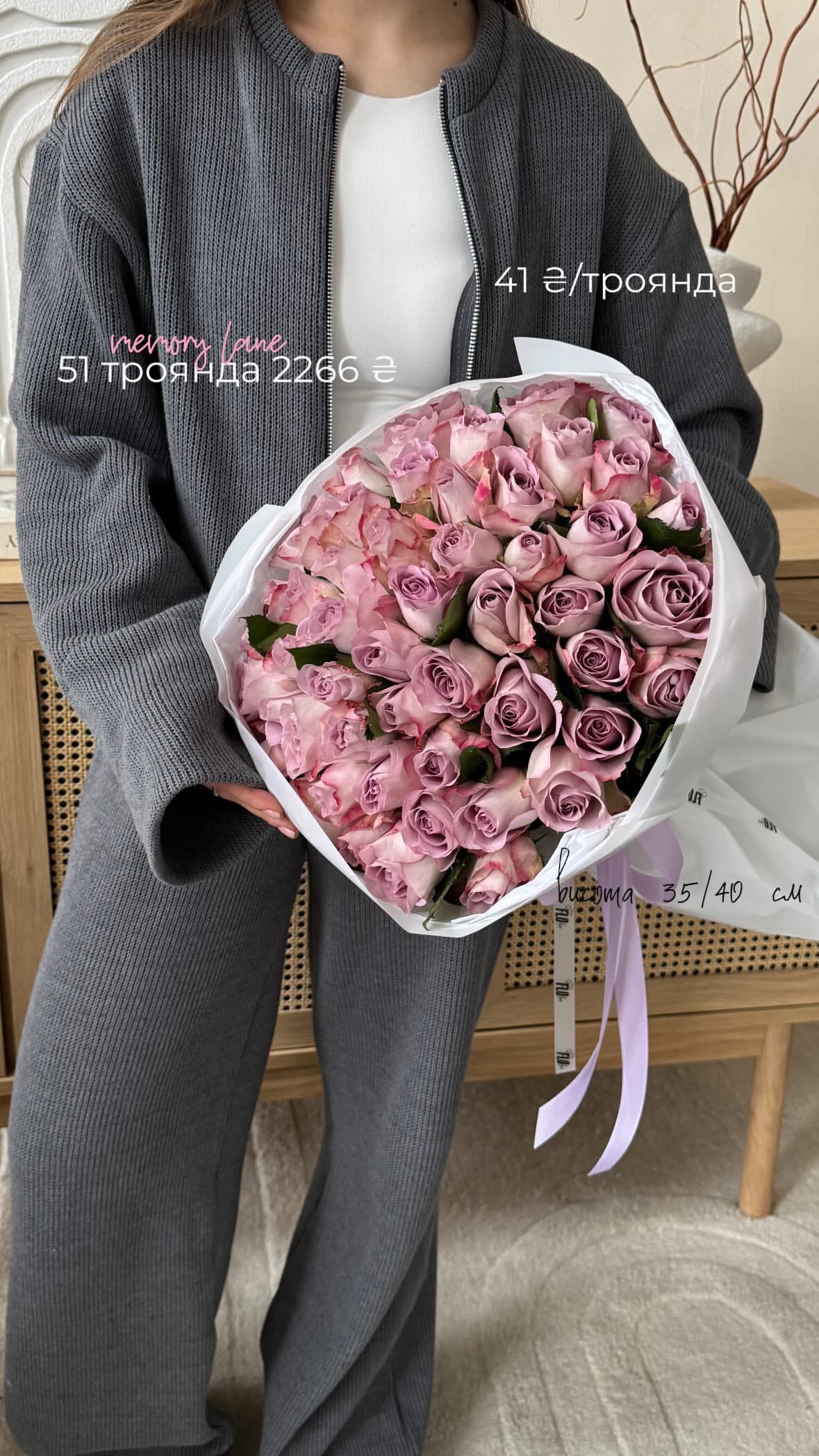 Букет від flo.lux