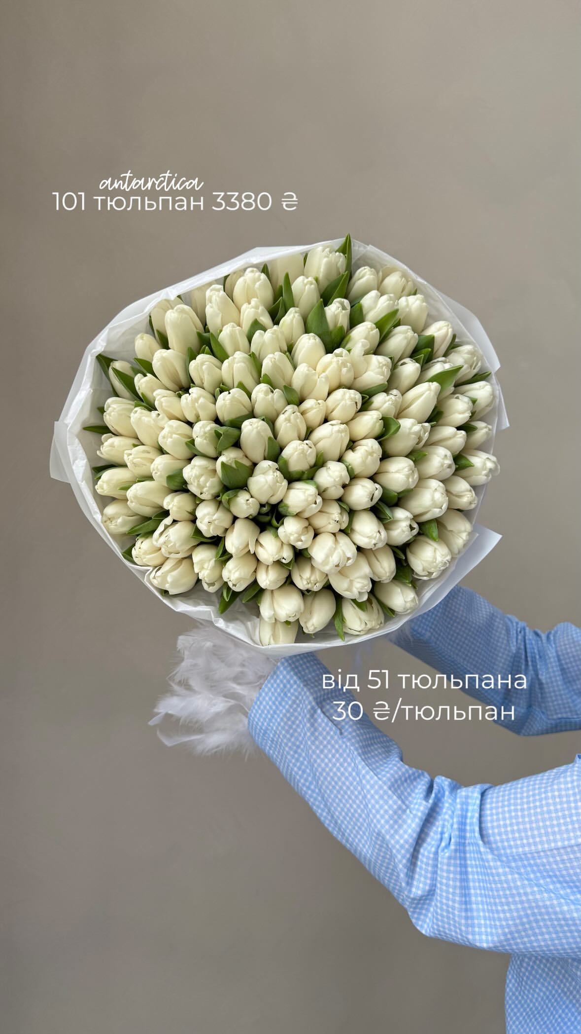 Букет від flo.lux