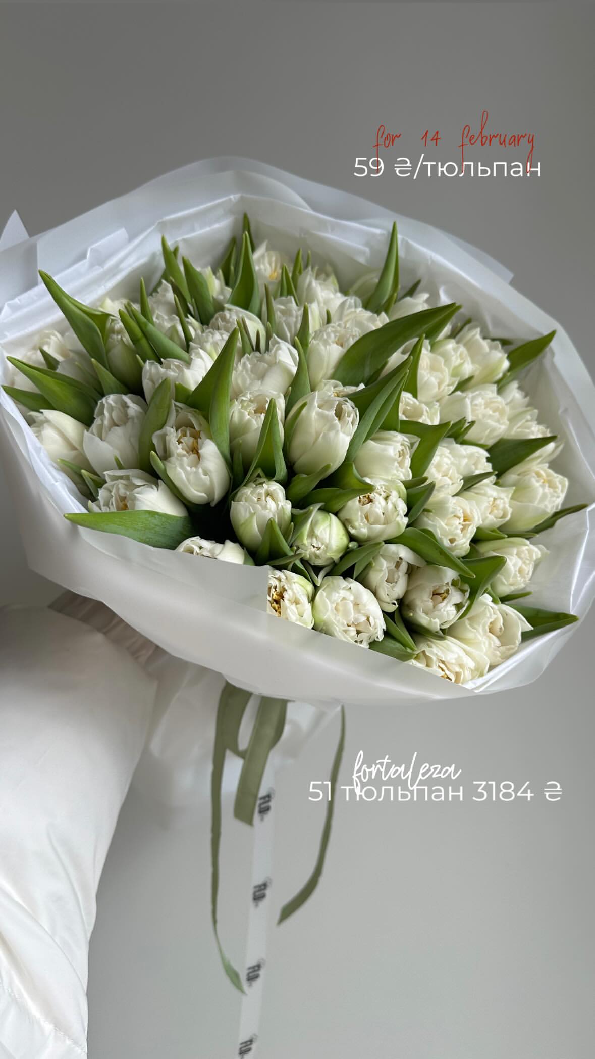 Букет від flo.lux