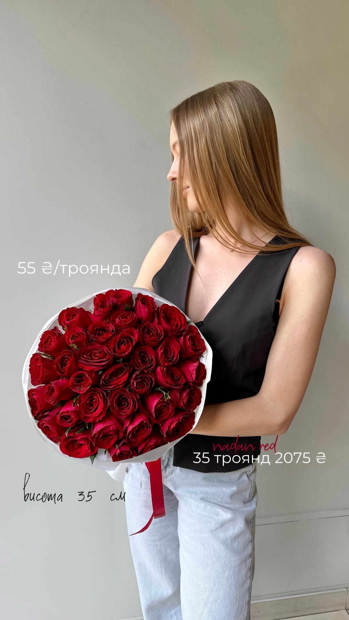 Букет від flo.lux