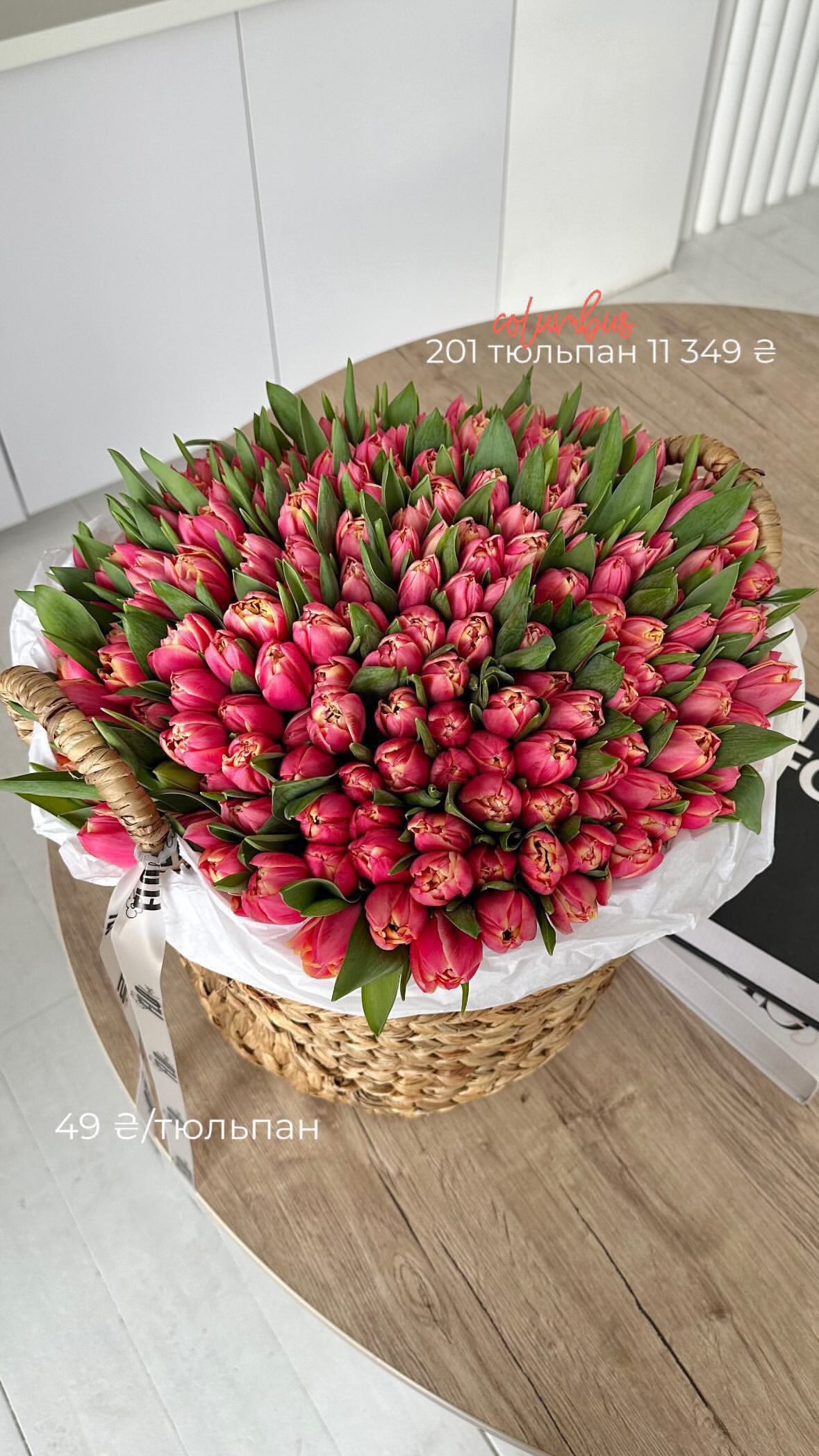 Букет від flo.lux