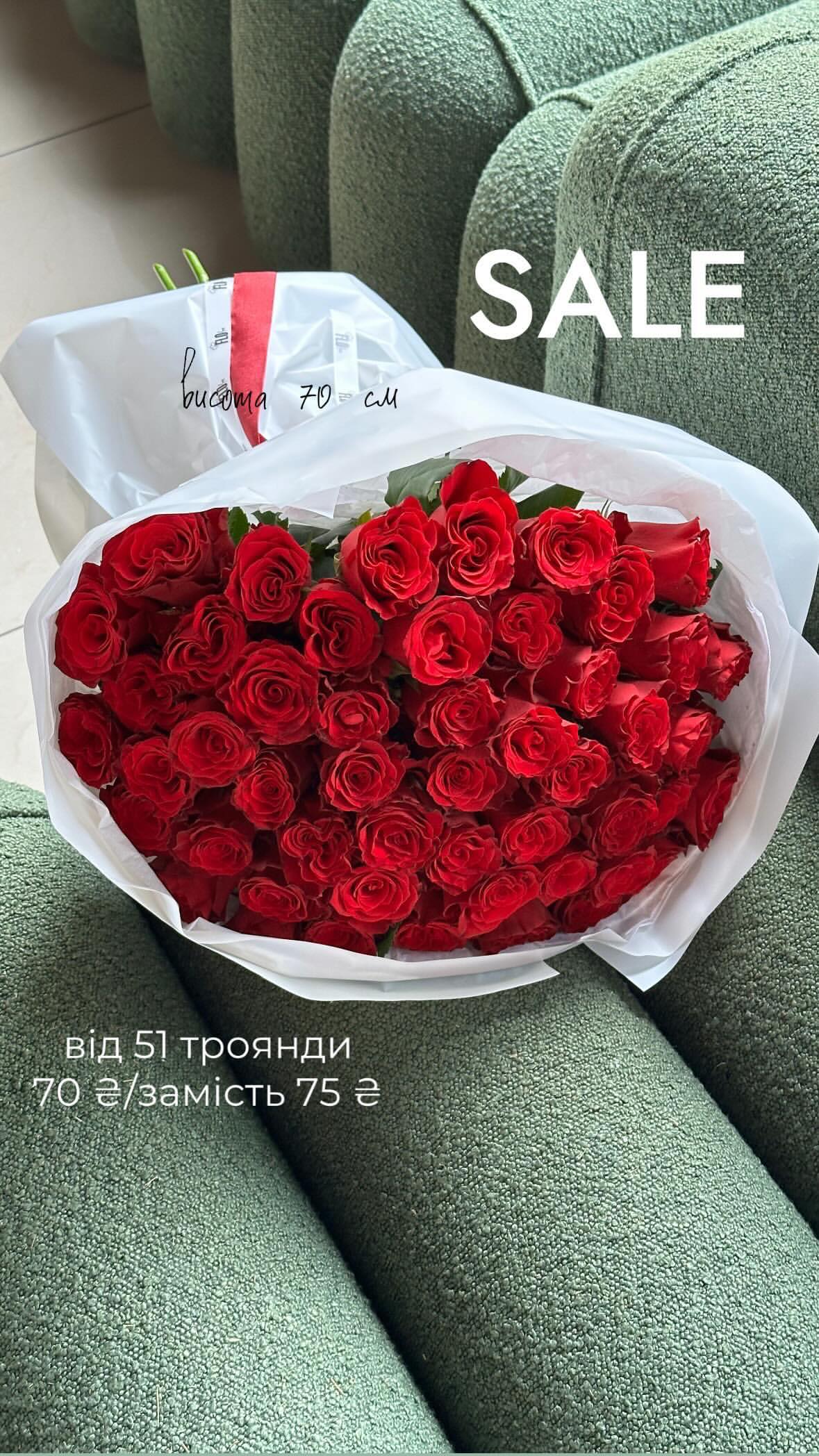 Букет від flo.lux