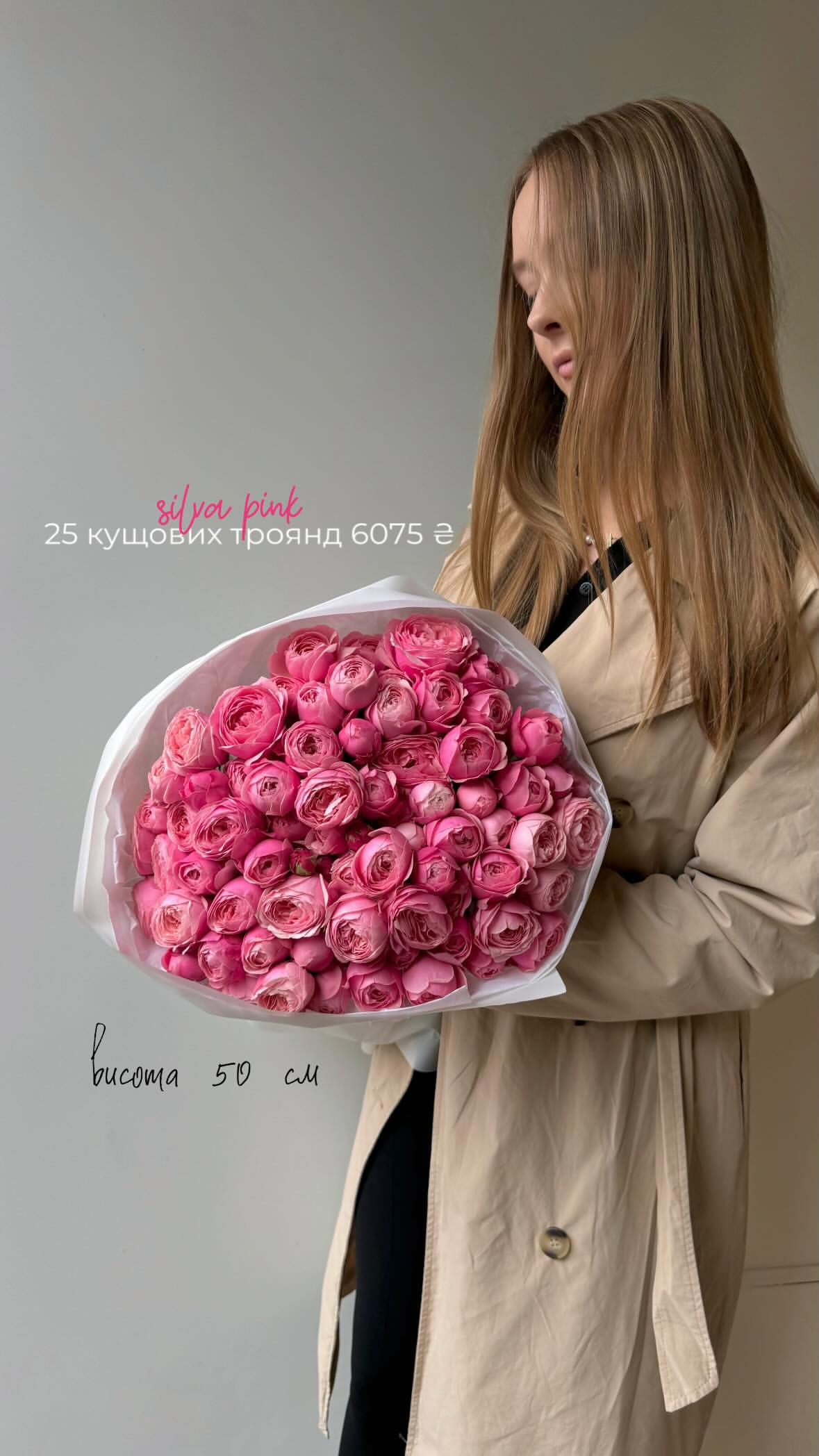 Букет від flo.lux