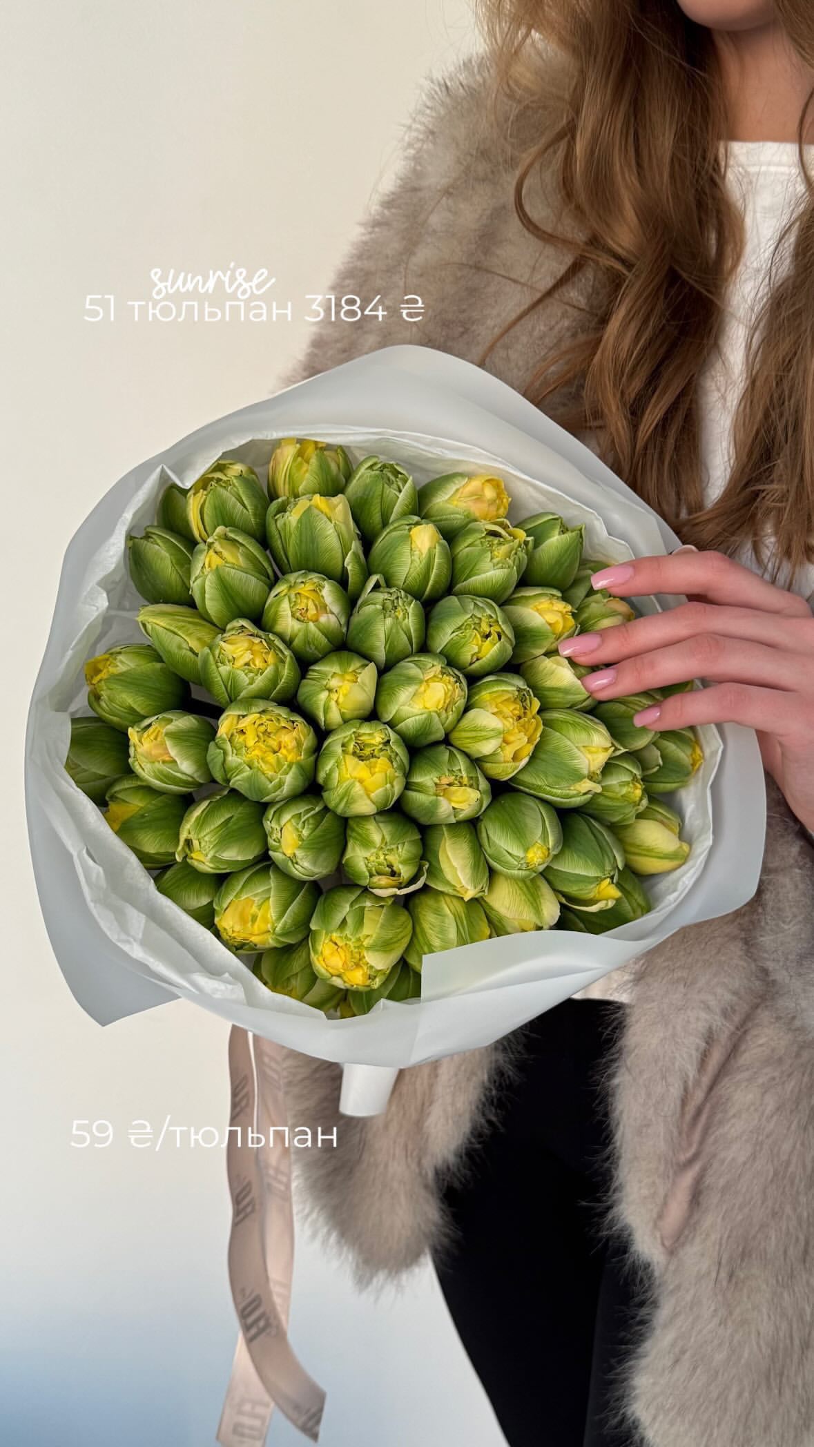 Букет від flo.lux