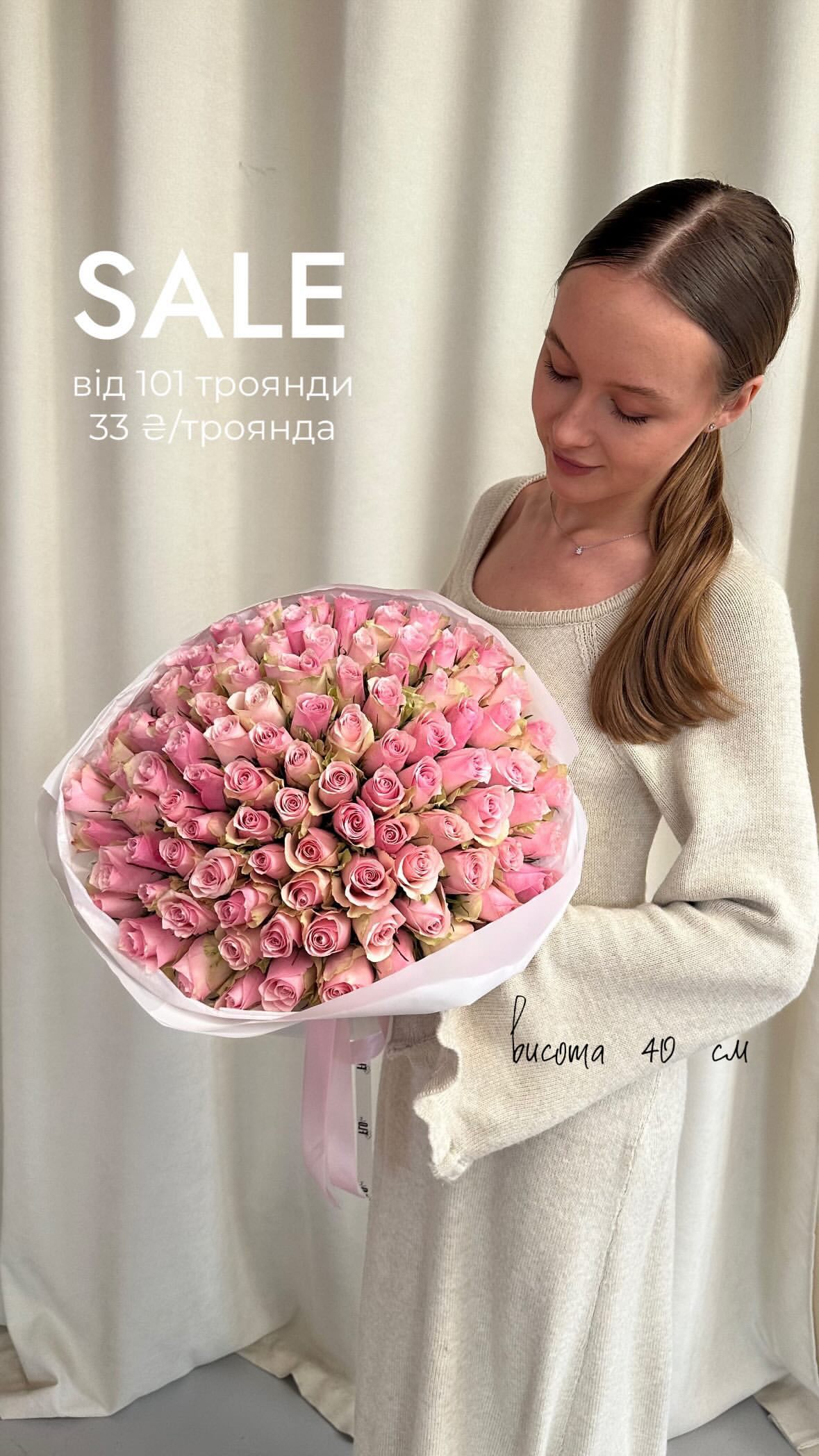 Букет від flo.lux