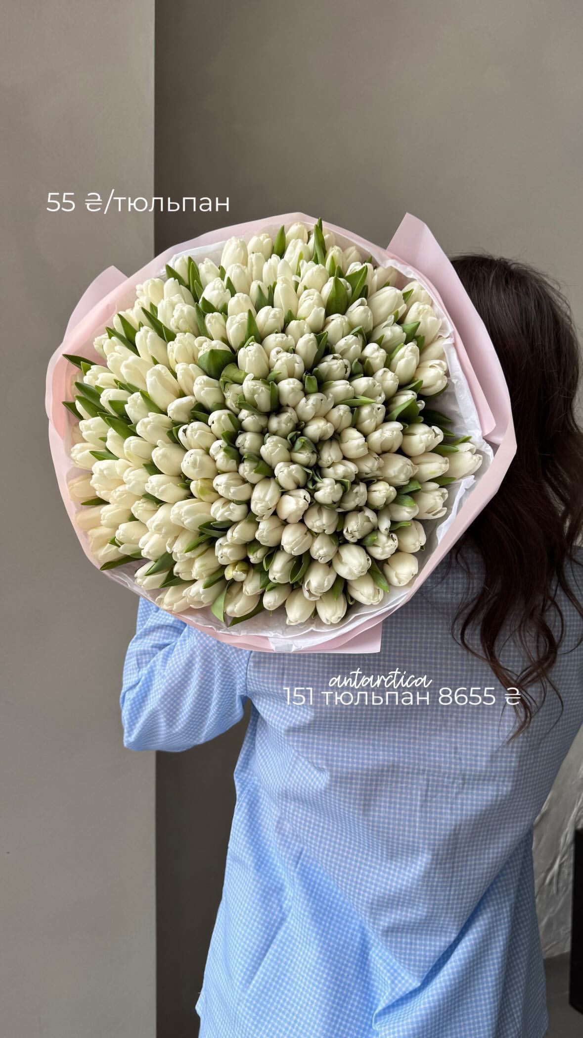 Букет від flo.lux