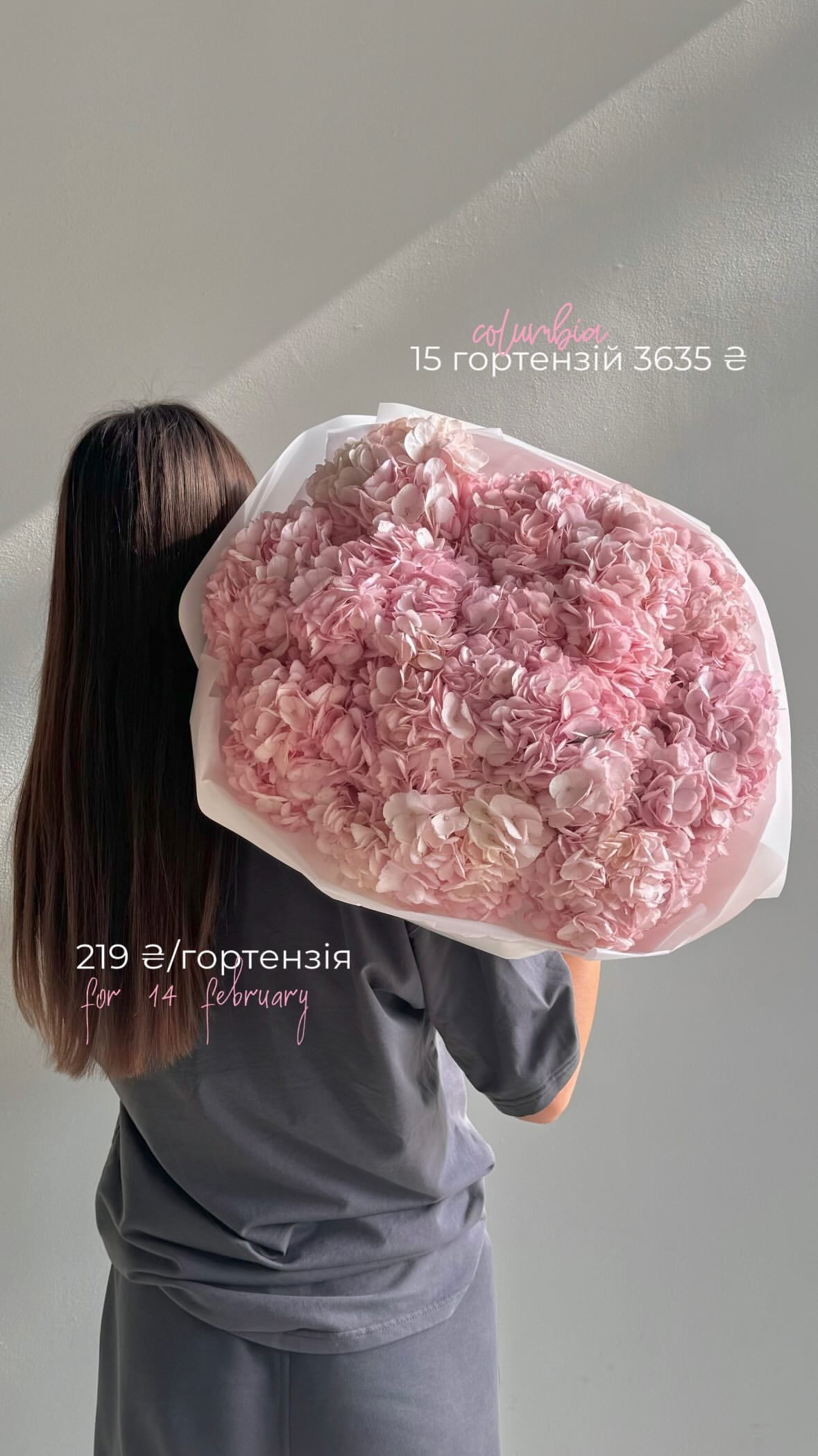 Букет від flo.lux