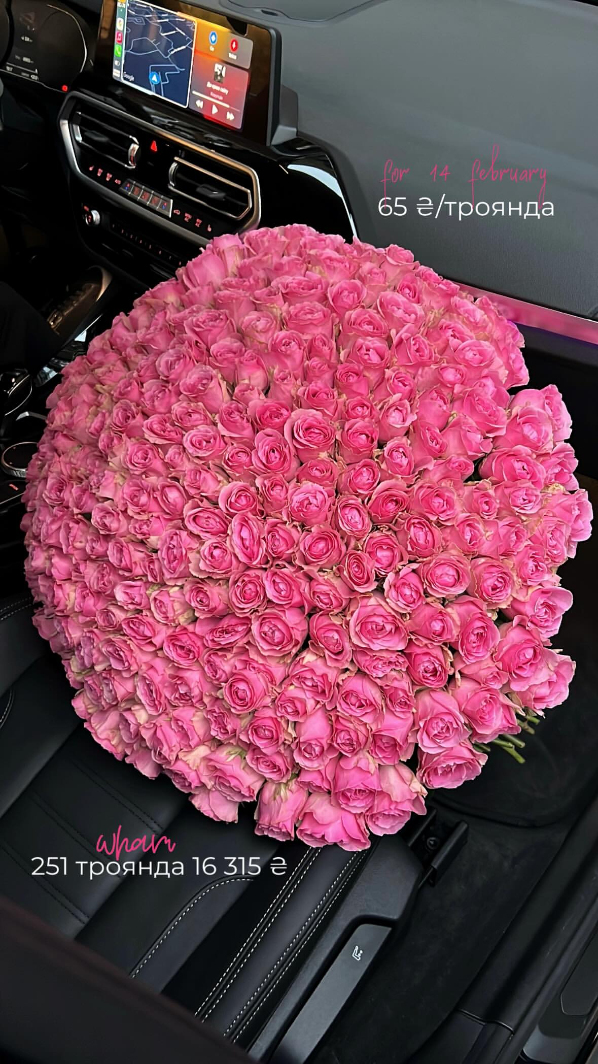 Букет від flo.lux