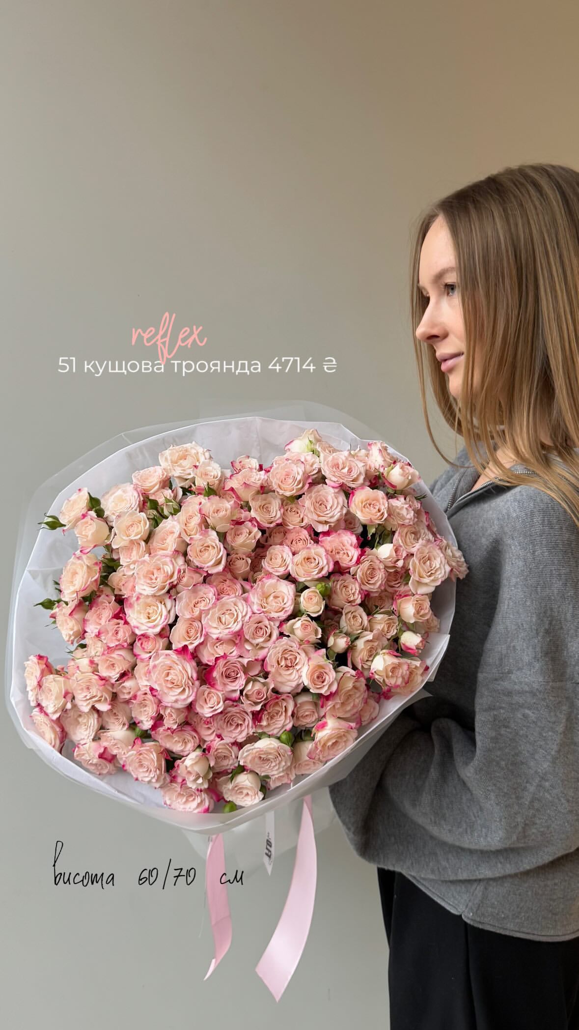 Букет від flo.lux