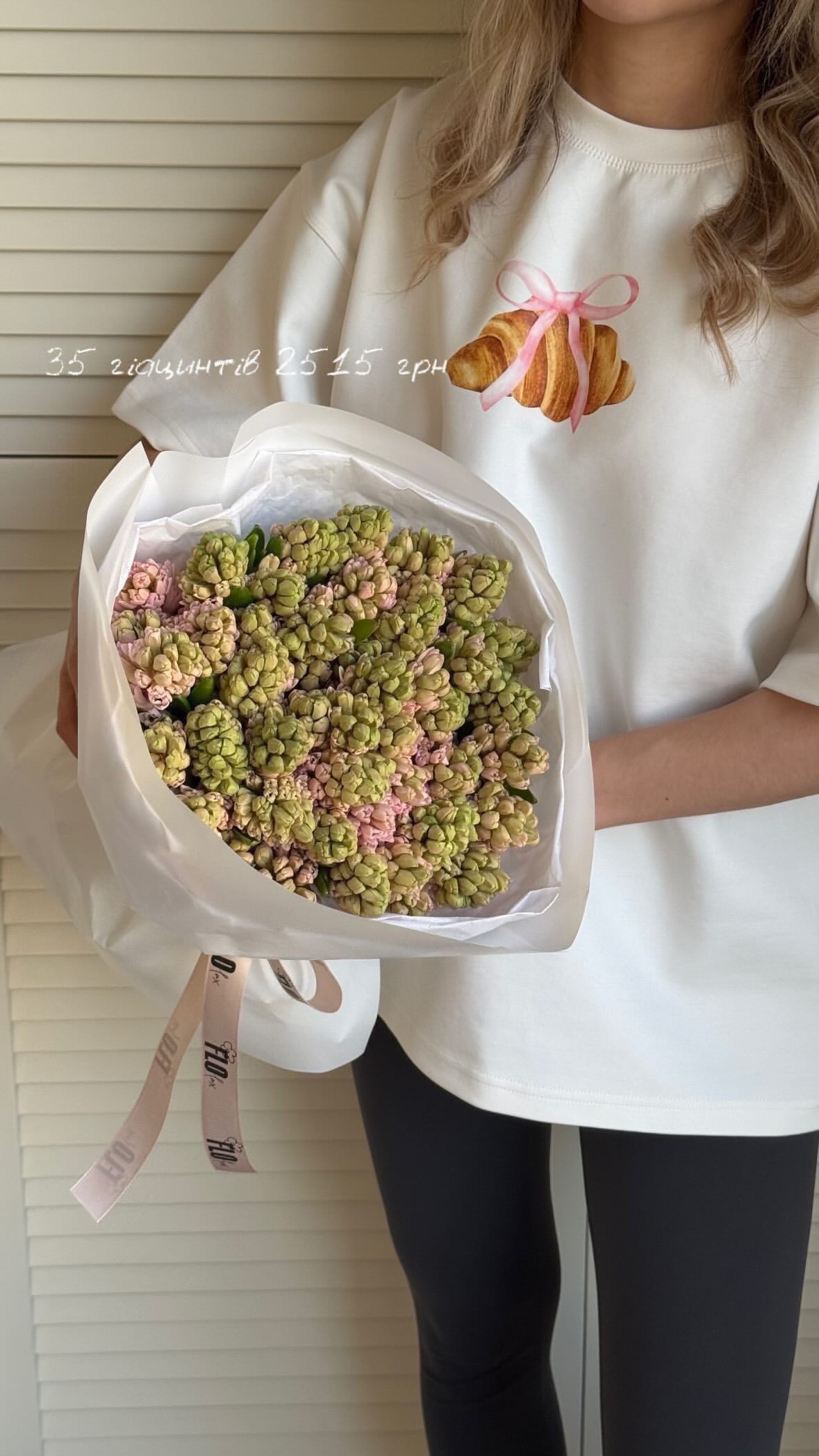 Букет від flo.lux