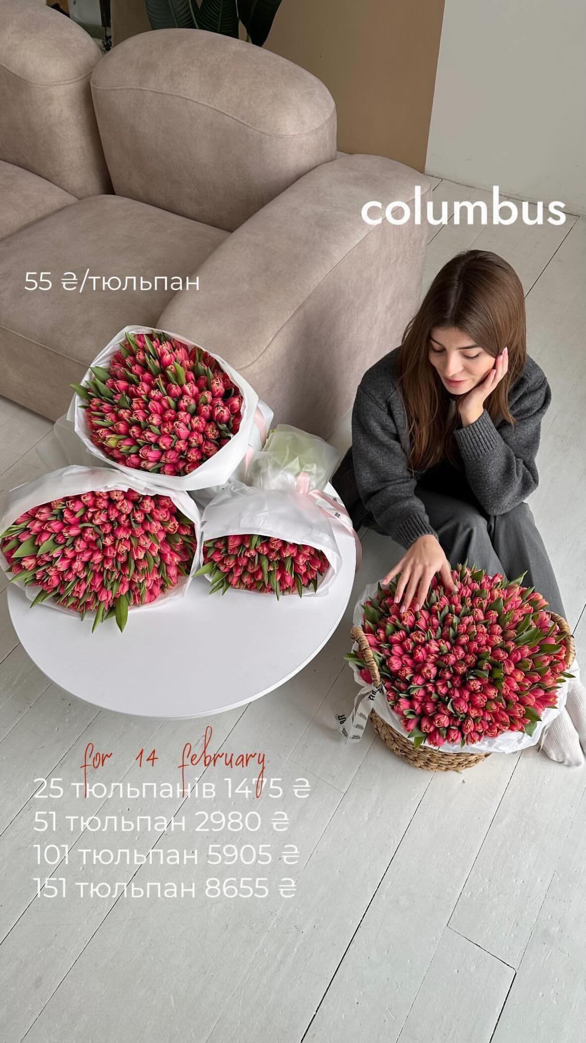 Букет від flo.lux